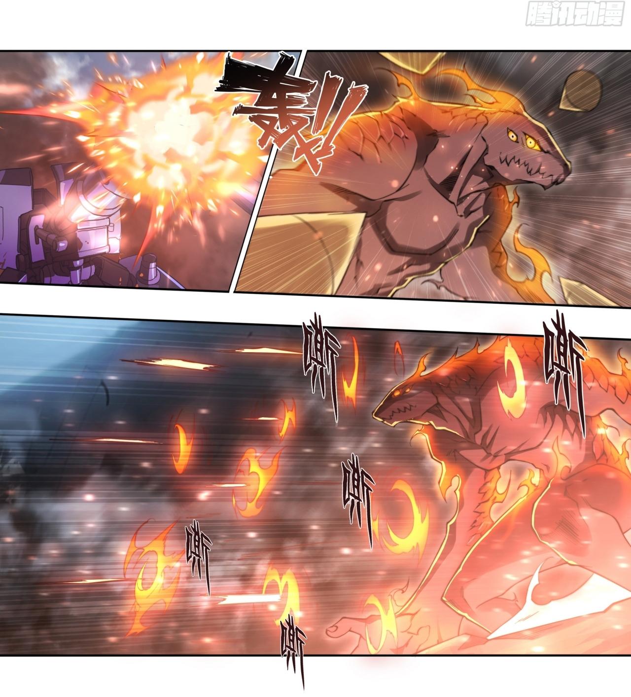 Apocalypse Forecast ตอนที่ 88 หน้า 16