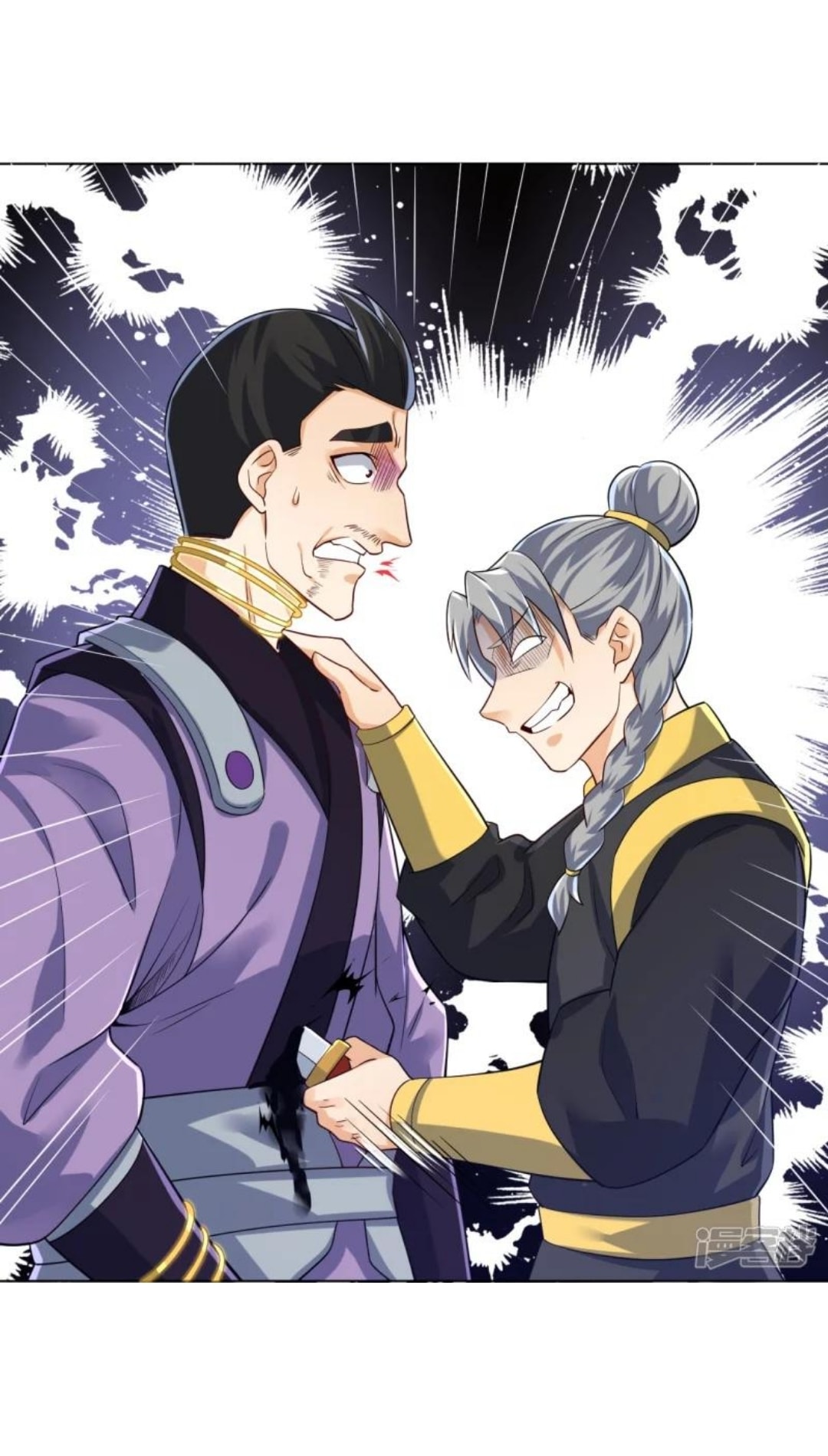 ข้ารับใช้ชั้นหนึ่ง ตอนที่ 283 หน้า 15