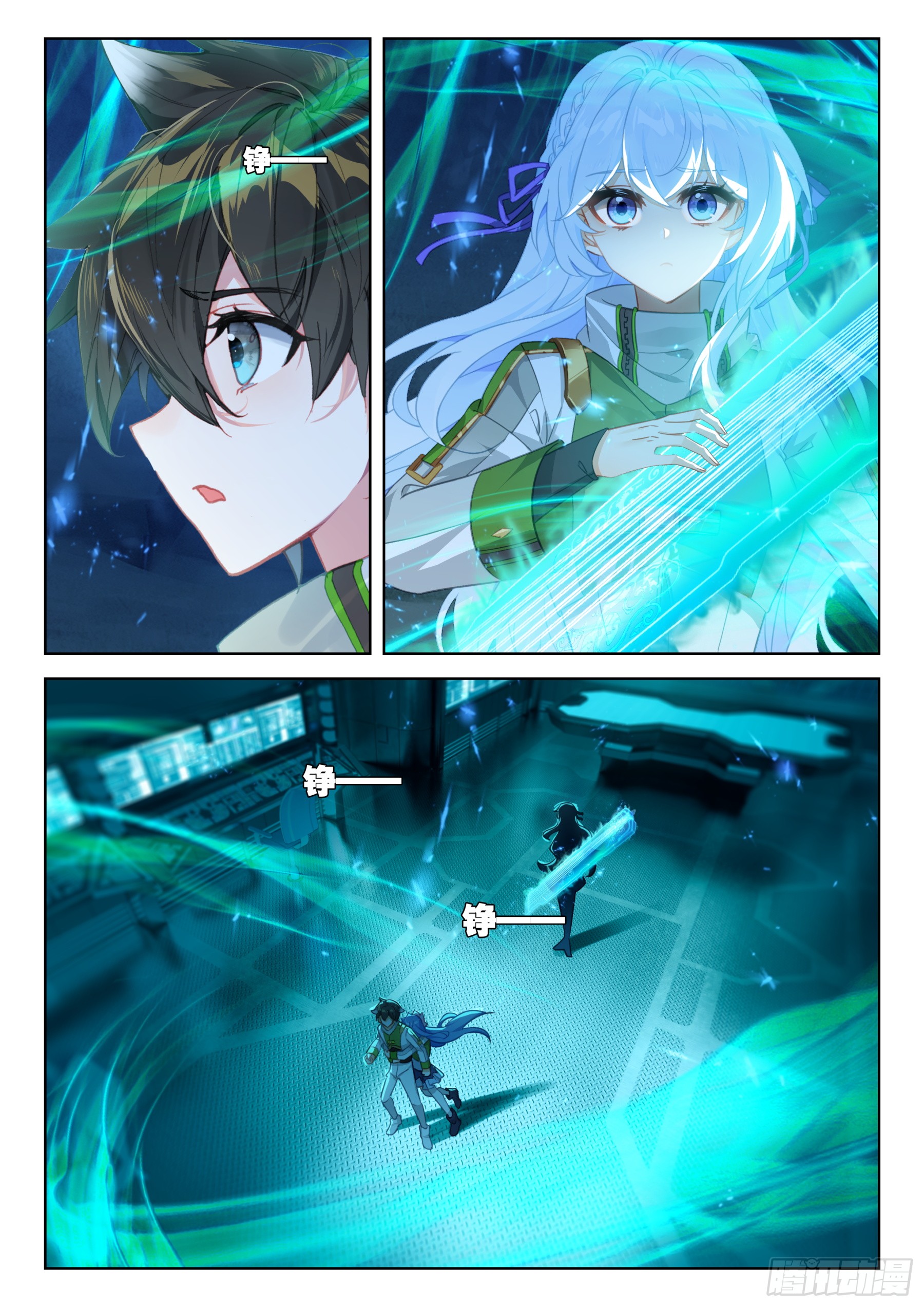 Soul Land IV – The Ultimate Combat มหาศึกการต่อสู้ ตอนที่ 279 หน้า 6