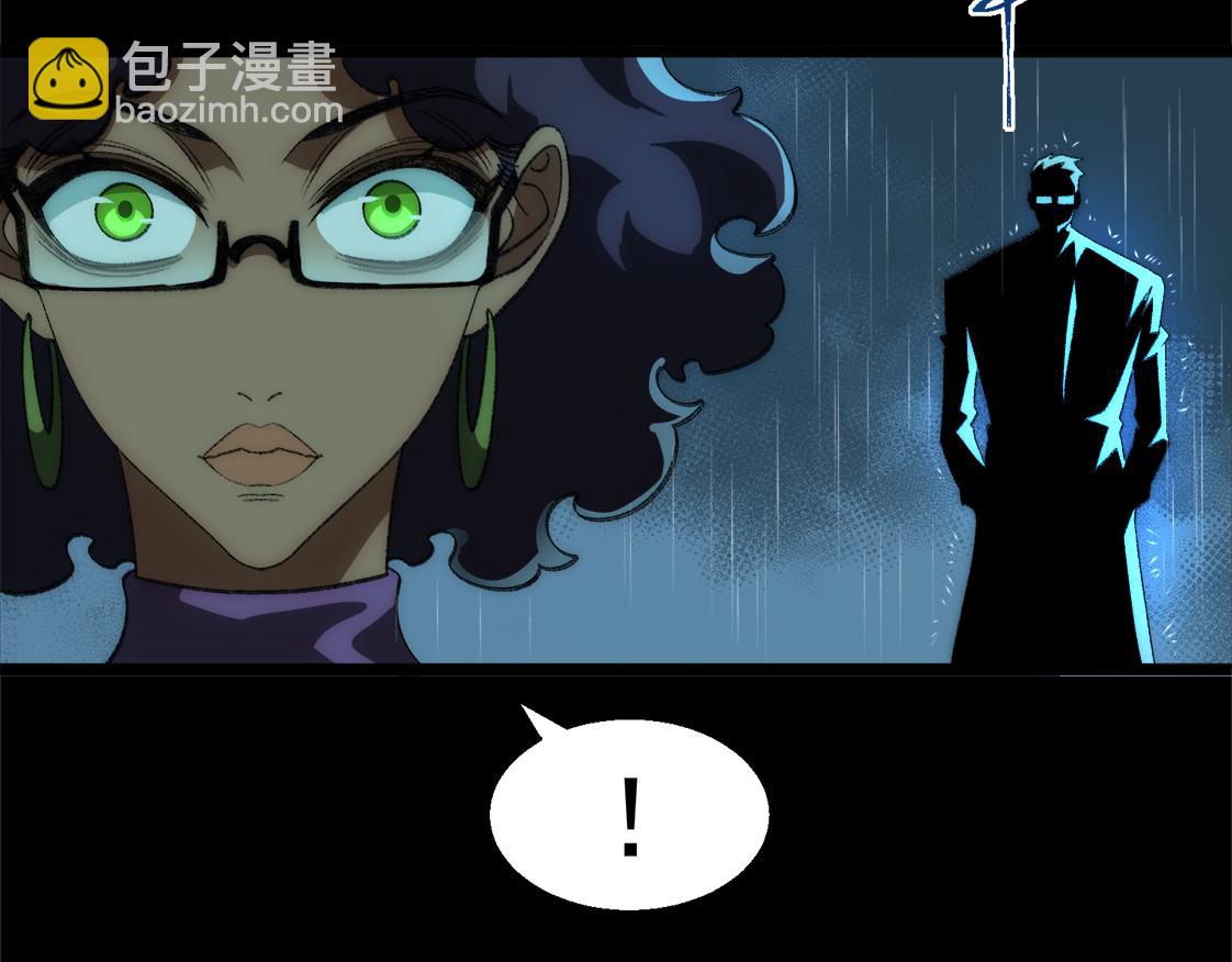 I created an Urban Legend ตอนที่ 46 หน้า 21