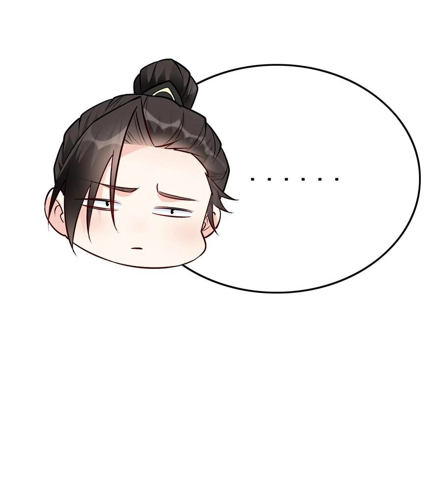 The Villain of Destiny วายร้ายแห่งโชคชะตา! ตอนที่ 60 หน้า 22