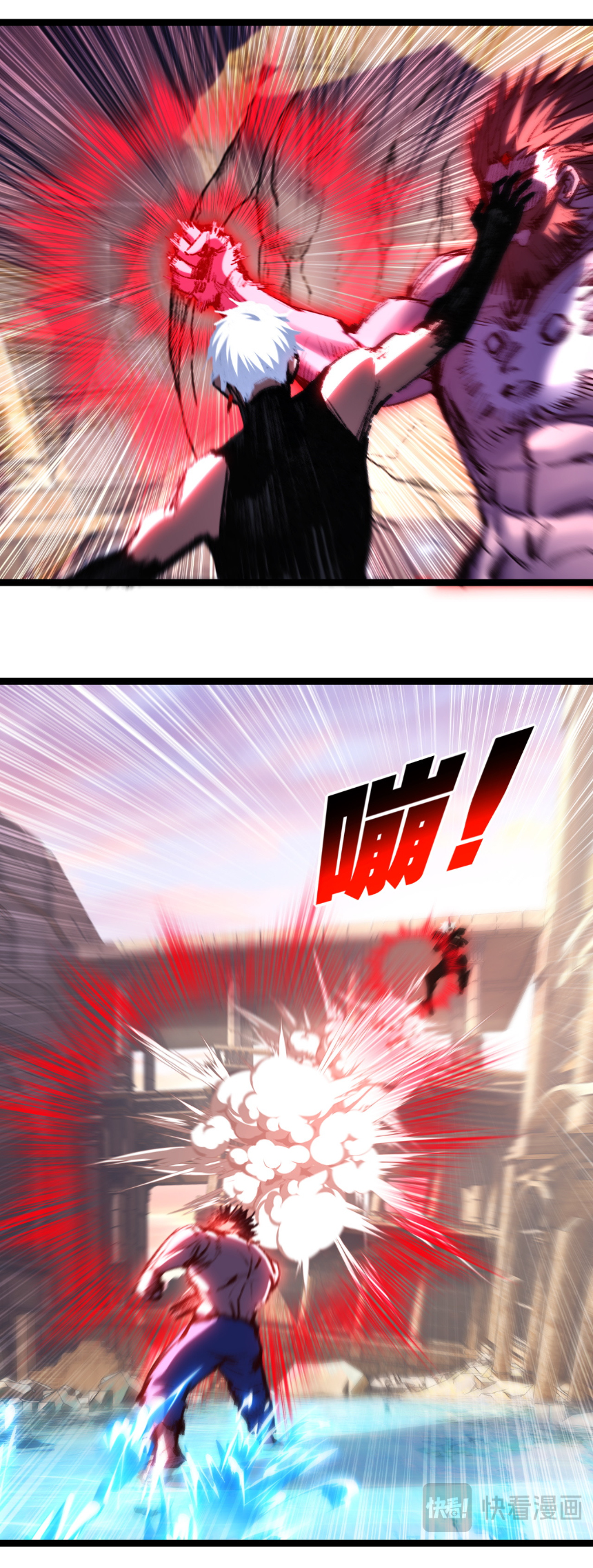 I'm the boss in Magic Moon ตอนที่ 63 หน้า 8