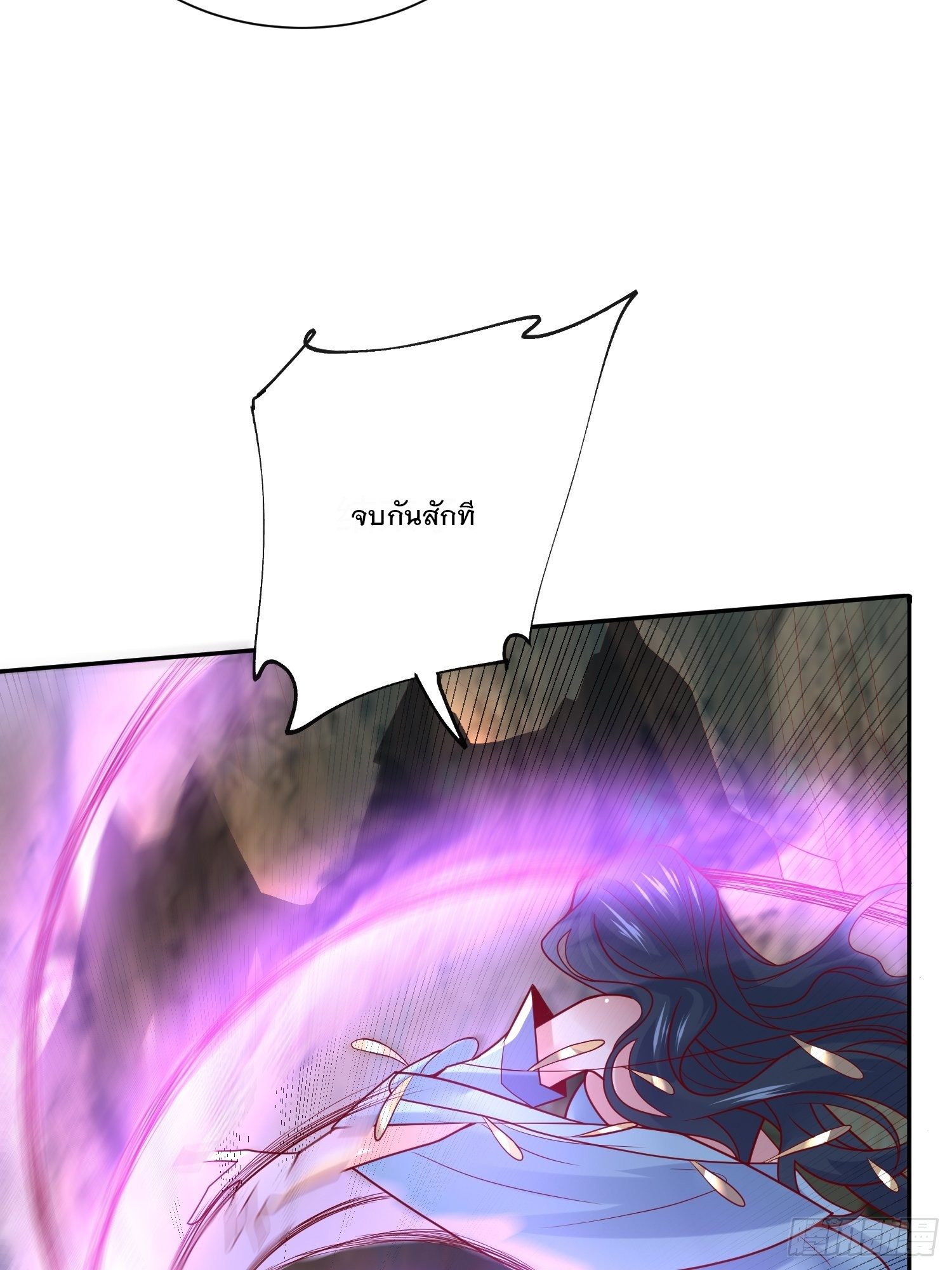 Becoming A God By Teaching Six Sisters - ข้ามีพี่สาวสุดแกร่งทั้งหกที่หาใครเทียบได้ ตอนที่ 18 หน้า 44