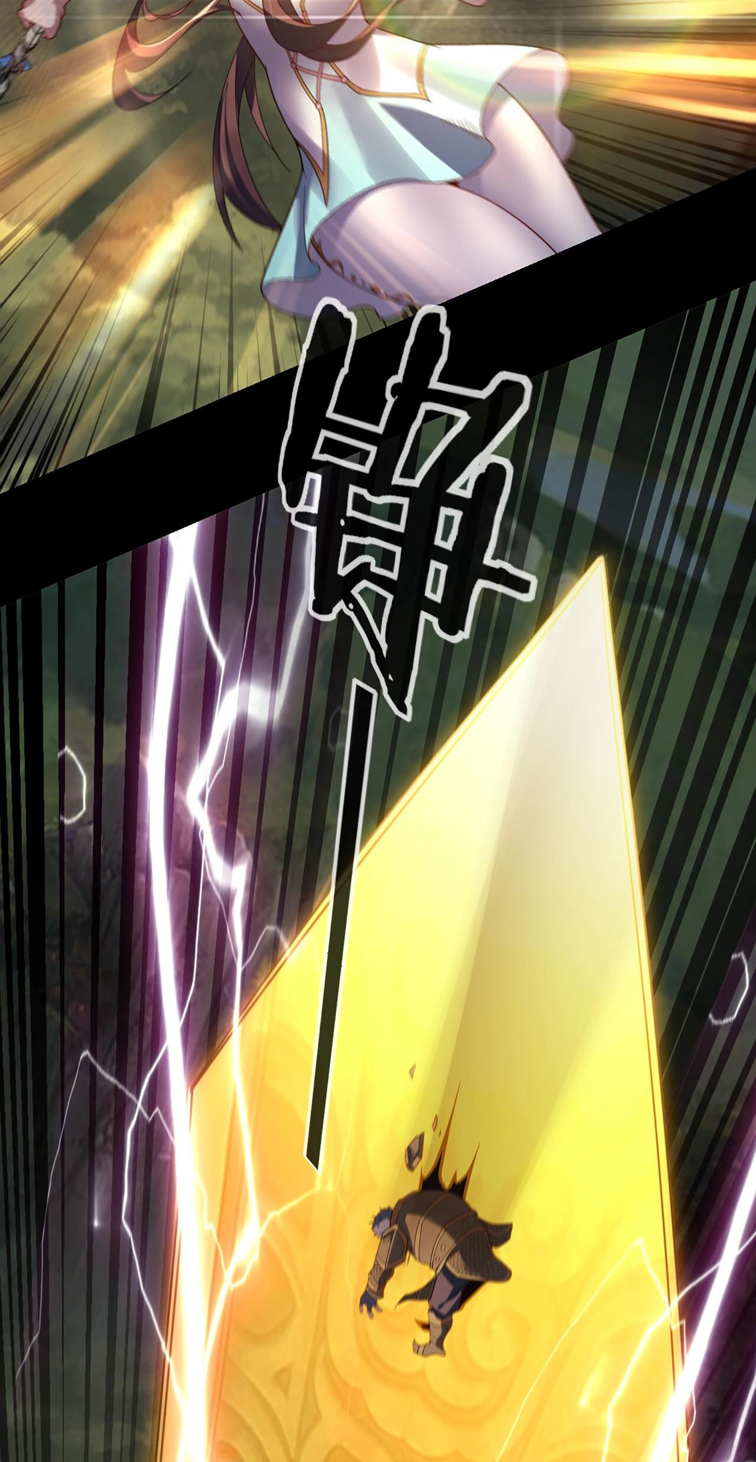 ข้าคือจอมวายร้ายผู้ยิ่งใหญ่ (ชนจีนก่อนใคร) ตอนที่ 57 หน้า 11