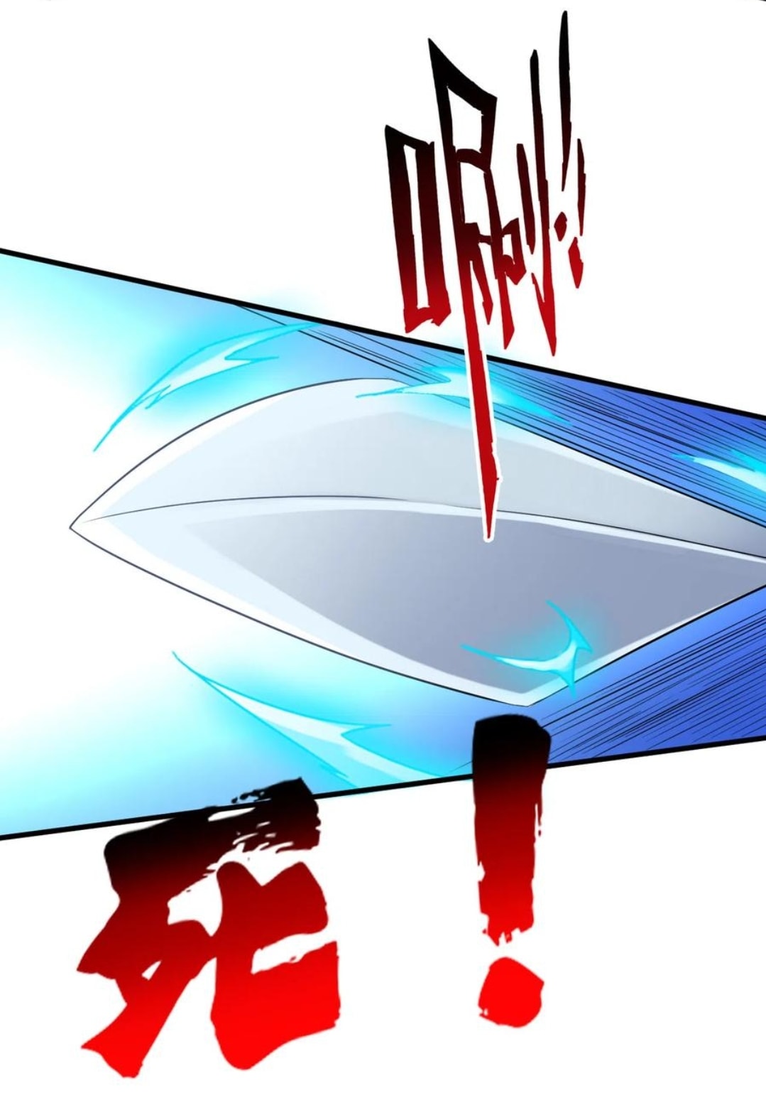 ข้ารับใช้ชั้นหนึ่ง ตอนที่ 142 หน้า 11