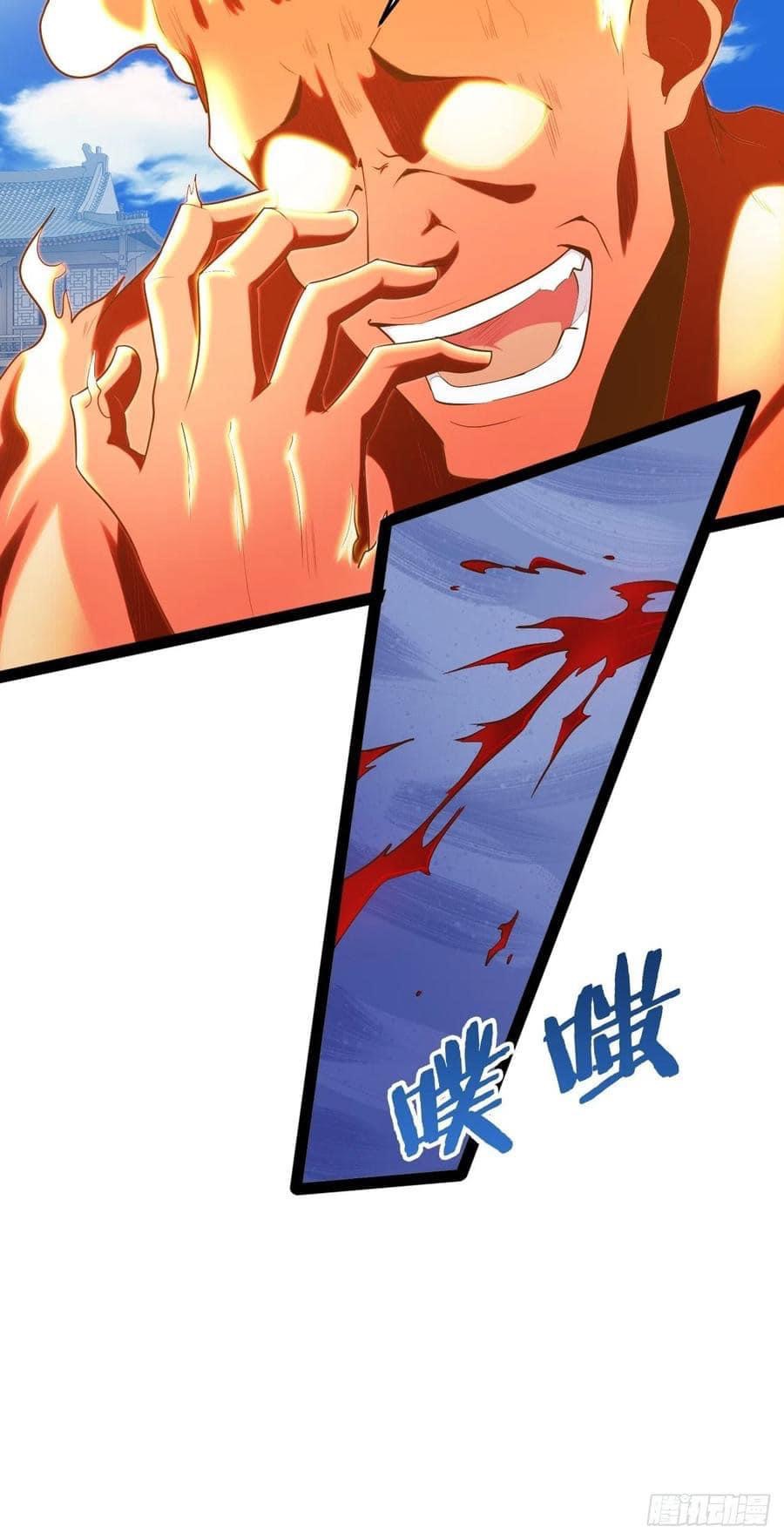 เทพนักเปิดซิง ต่างโลก (เมียร้อยคน) ตอนที่ 29 หน้า 4