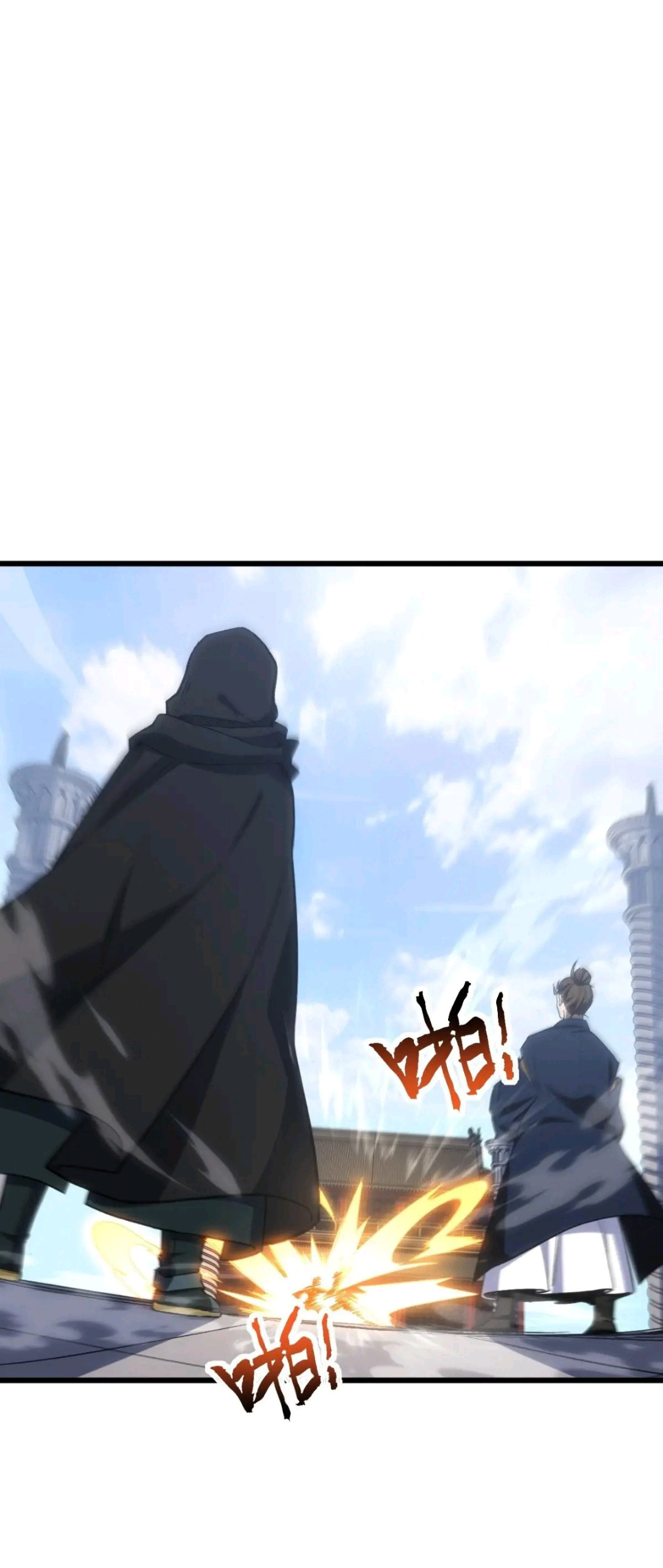 กำเนิดร่างเทวะบรรพกาล ตอนที่ 97 หน้า 22