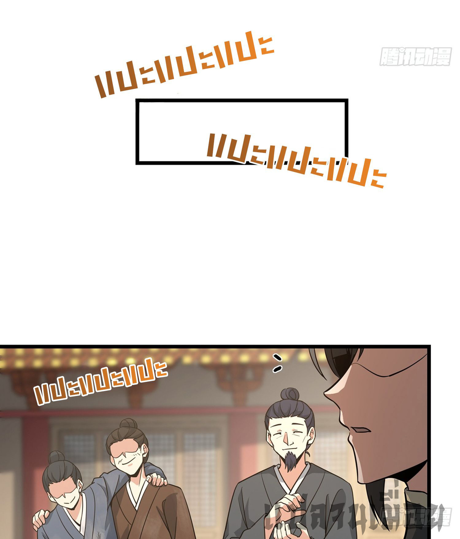 ระบบยิ่งตายยิ่งแกร่ง ตอนที่ 4 หน้า 27