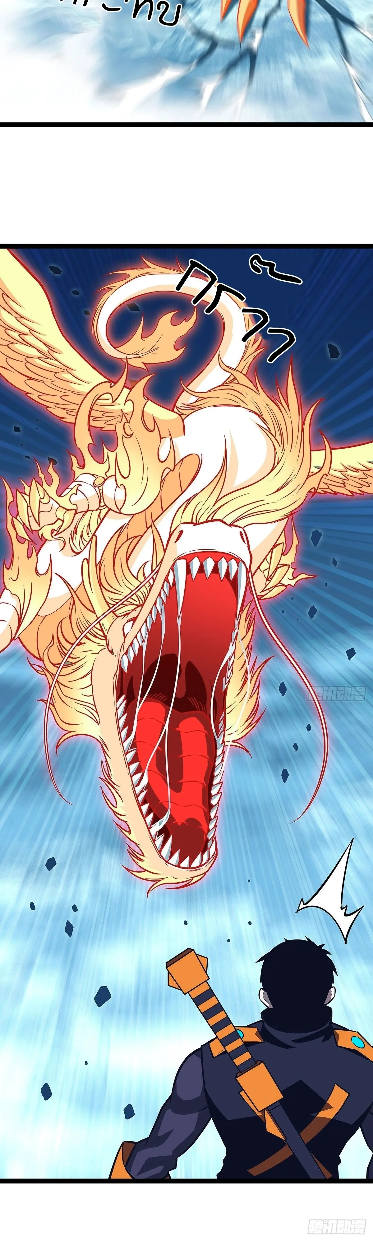 [จบ] เริ่มต้นใหม่ด้วยการเล่นเกมอย่างจริงจัง - It All Starts With Playing Game Seriously ตอนที่ 84 หน้า 8