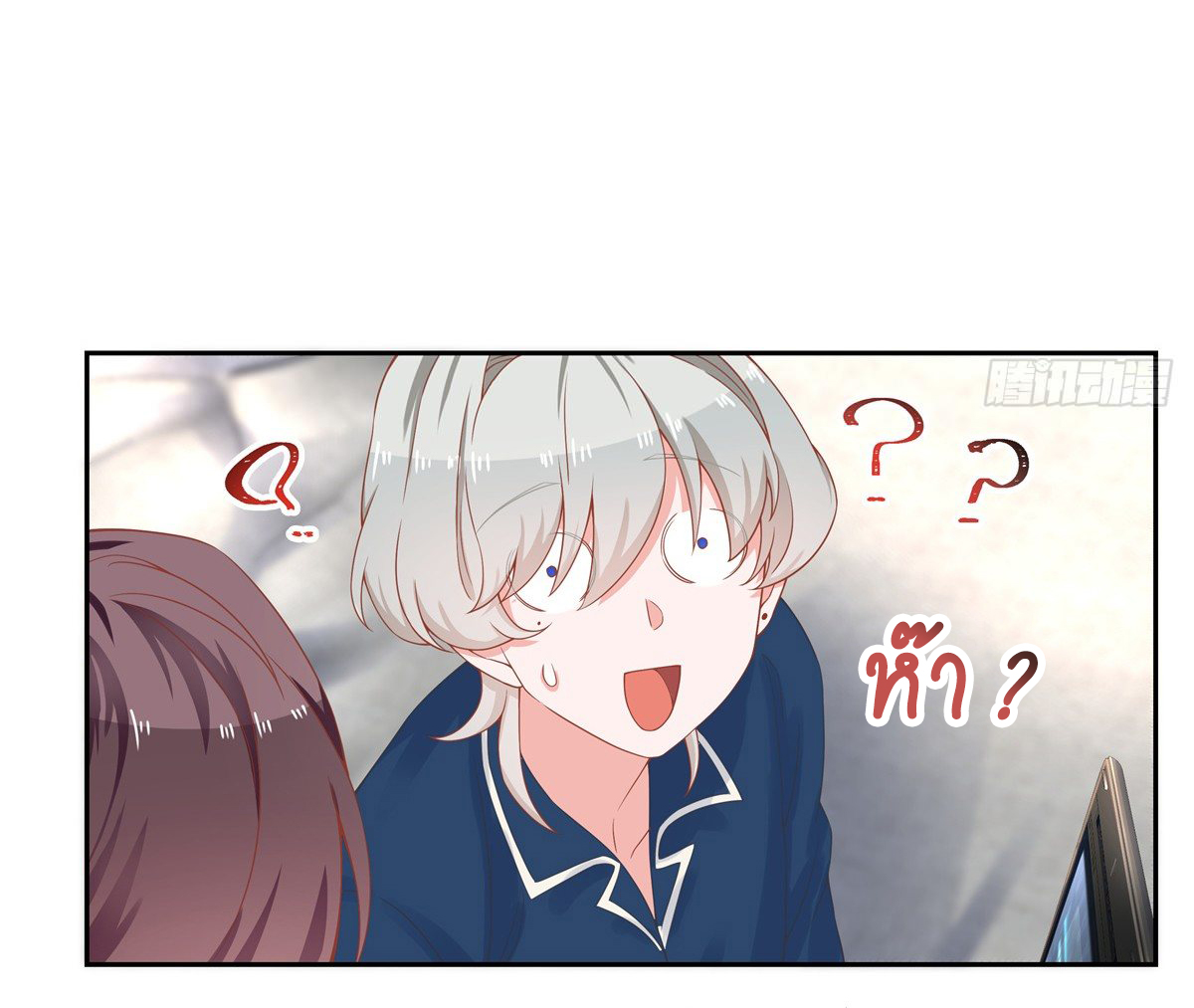 เจ้าชายโรงเรียนแห่งชาติเป็นเด็กผู้หญิง ตอนที่ 61 หน้า 11