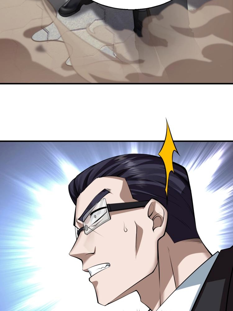 บุรุษผู้มาจากนรก ตอนที่ 2 หน้า 70