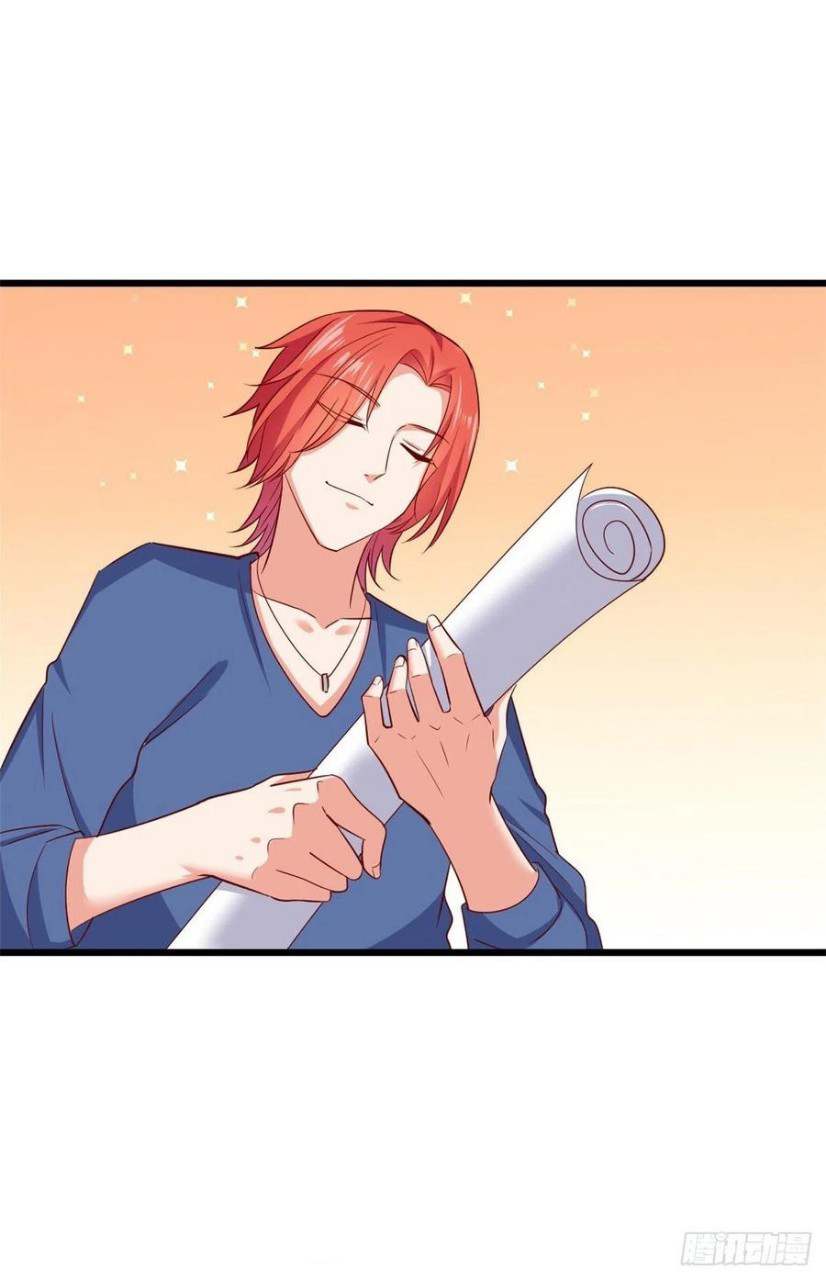 อยู่ดีดีผมก็เป็นลูกเขยราชามังกร ตอนที่ 50 หน้า 32