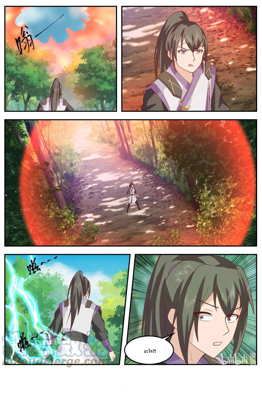 เทพสายฟ้า ราชาสงคราม ตอนที่ 718 หน้า 10