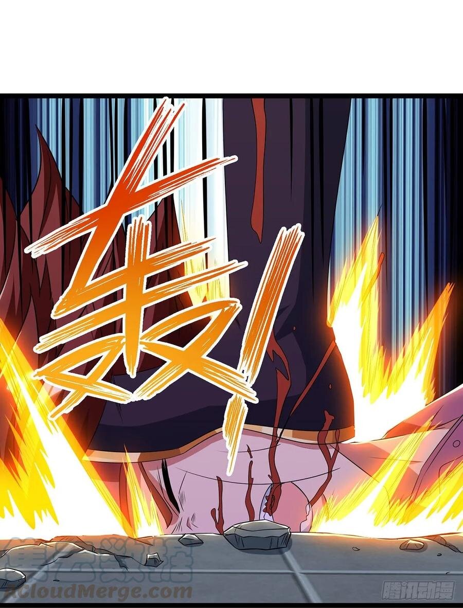 Dominate The Three Realms ตอนที่ 83 หน้า 19