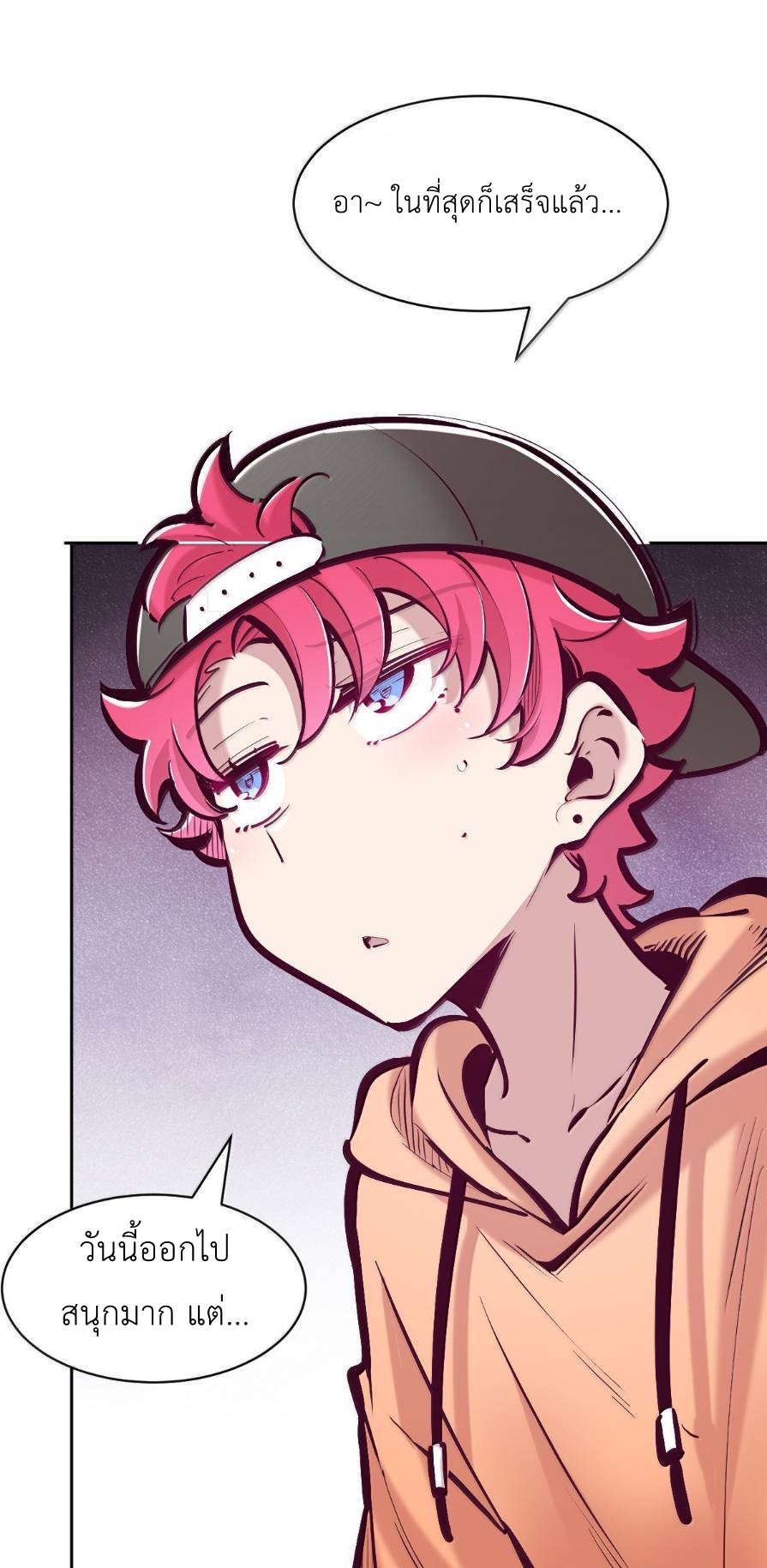 Demon x Angel can't get along! ตอนที่ 163 หน้า 2