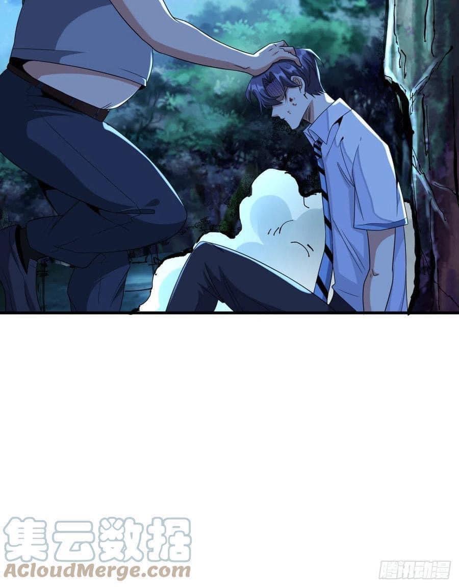 ระบบปลดล็อก มังกรทมิฬ  100,000 ปี ตอนที่ 23 หน้า 22