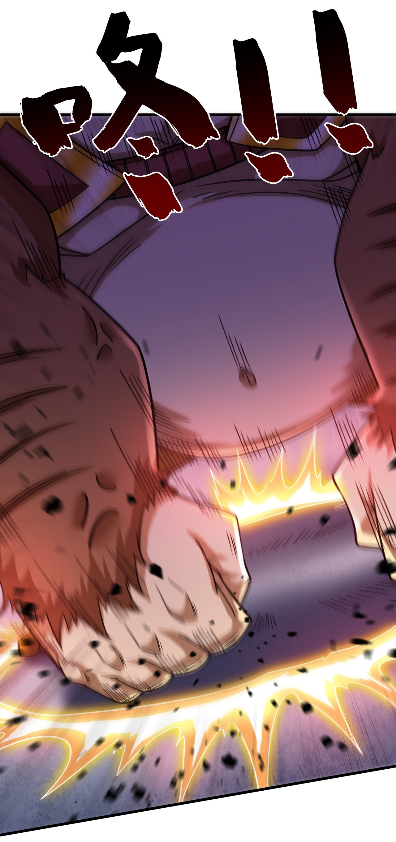 ข้าอยู่อย่างสันโดษมากว่า 100,000 ปี (ทันจีน) ตอนที่ 82 หน้า 3