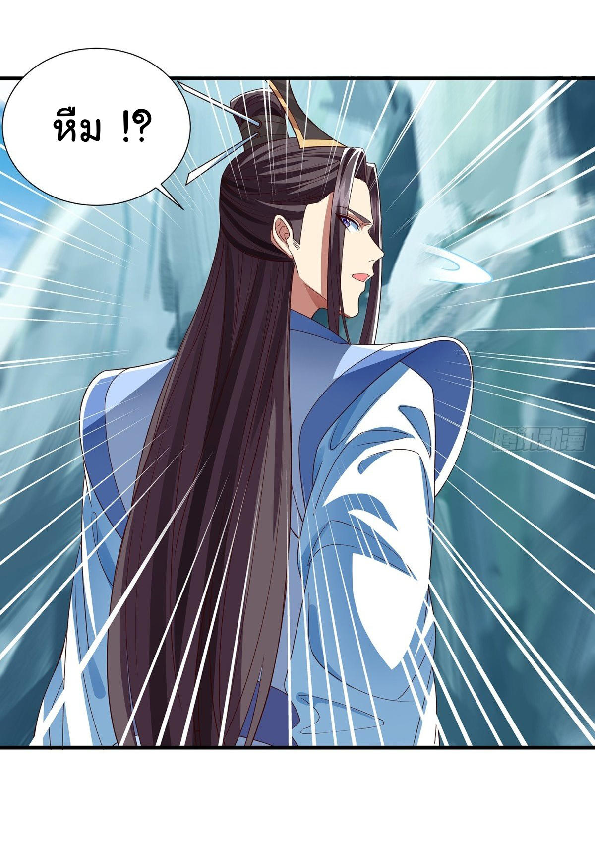 ฉันนี่แหละบรรพบุรุษโลกปีศาจ ( Reincarnation of the Demon Ancestor ) ตอนที่ 16 หน้า 4