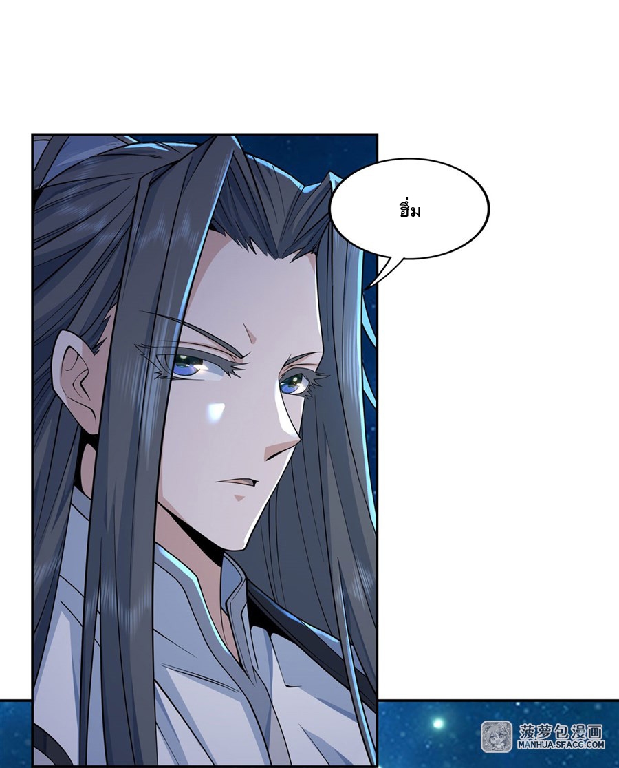 ศิษย์ของข้าล้วนมีอนาคตที่ยิ่งใหญ่ (ชนจีน) ตอนที่ 4 หน้า 6