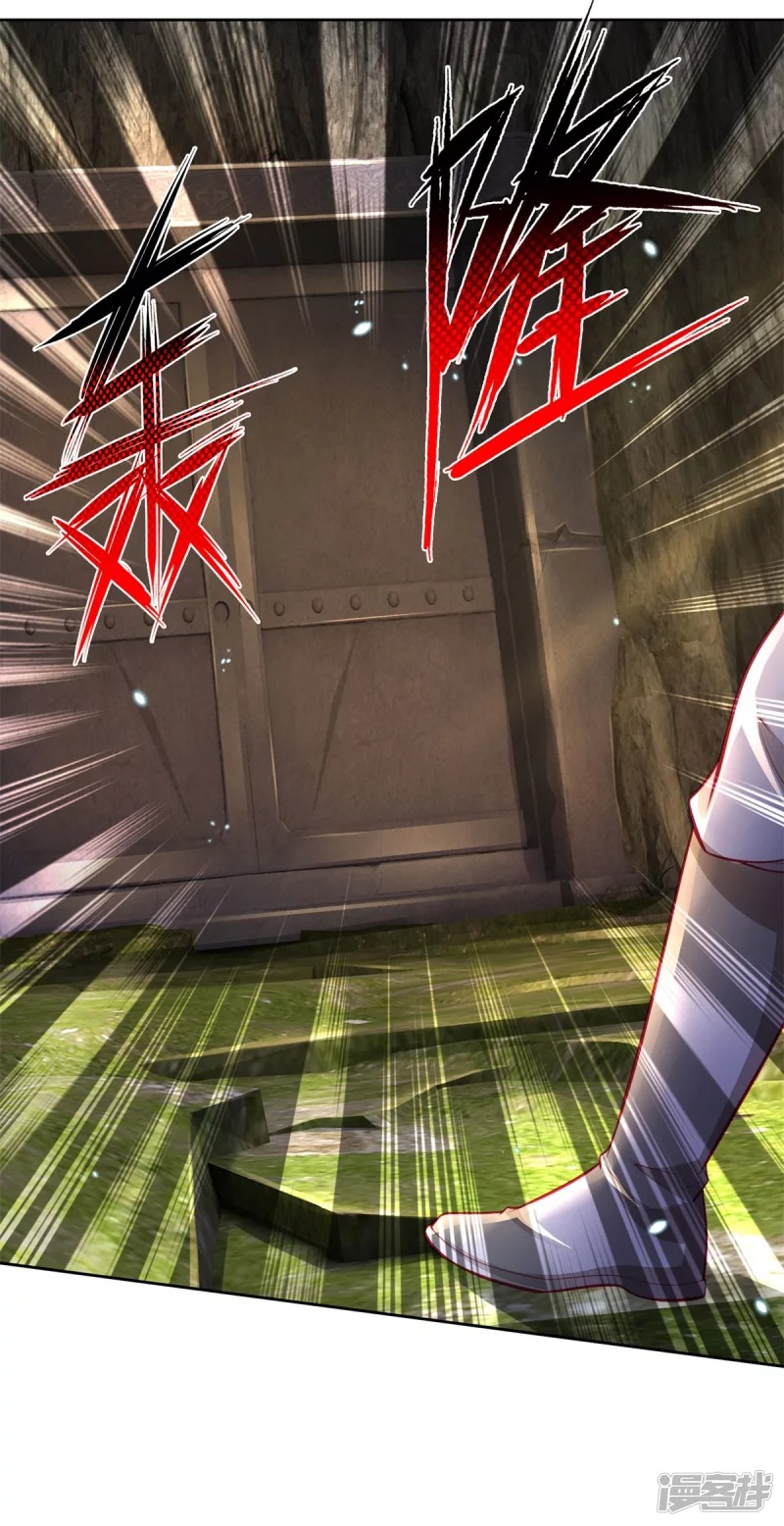 Sky Sword God ตอนที่ 16 หน้า 6