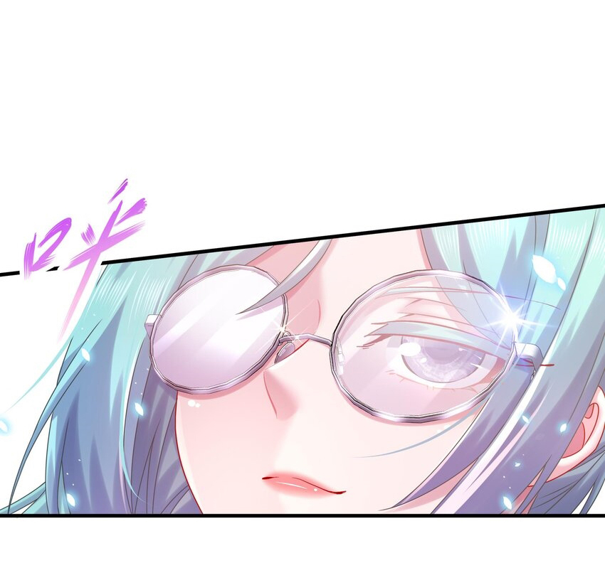 ปกป้องสำนักหญิงล้วนด้วยระบบเช็คอินสุดเทพ (ชนจีน) ตอนที่ 33 หน้า 24