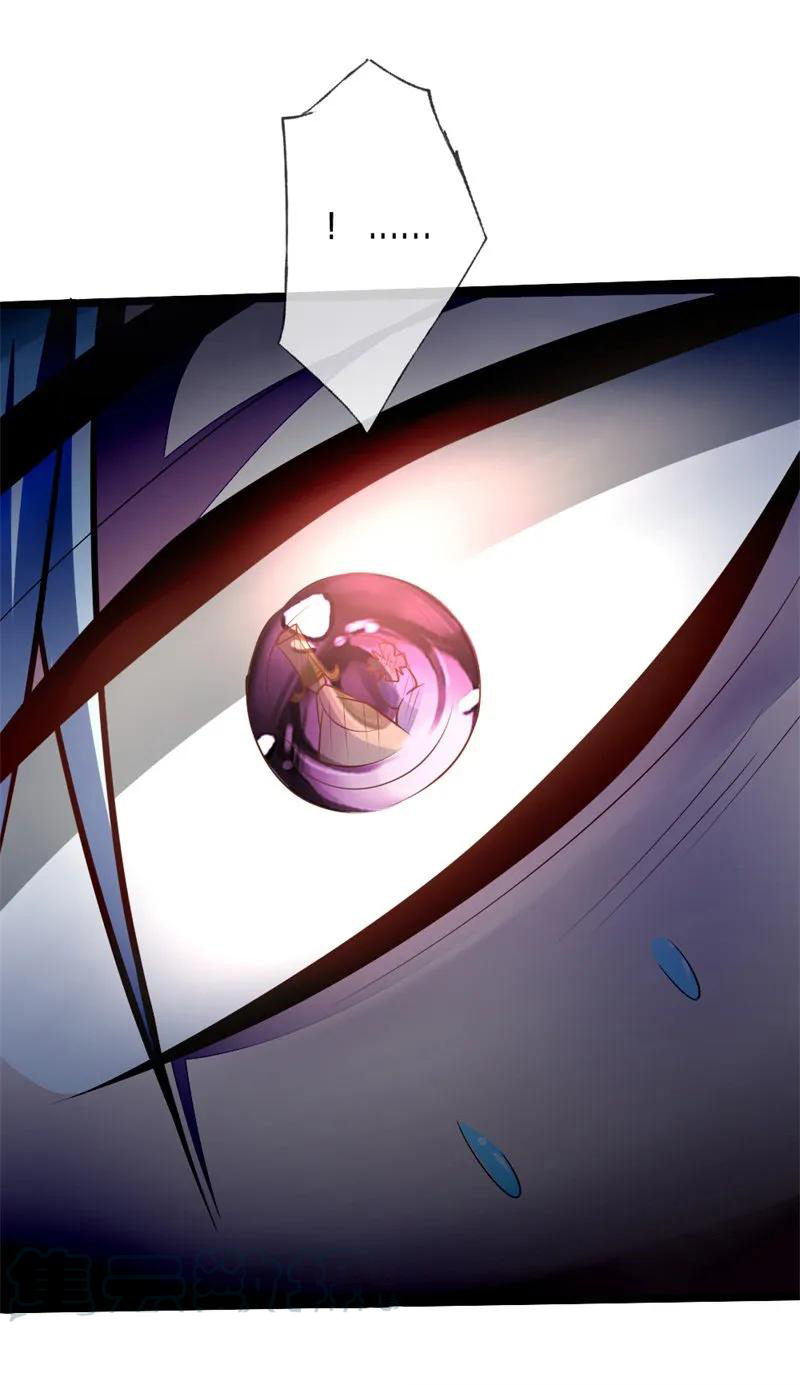 |.ตำนานราชันย์เทพสวรรค์ ตอนที่ 137 หน้า 2