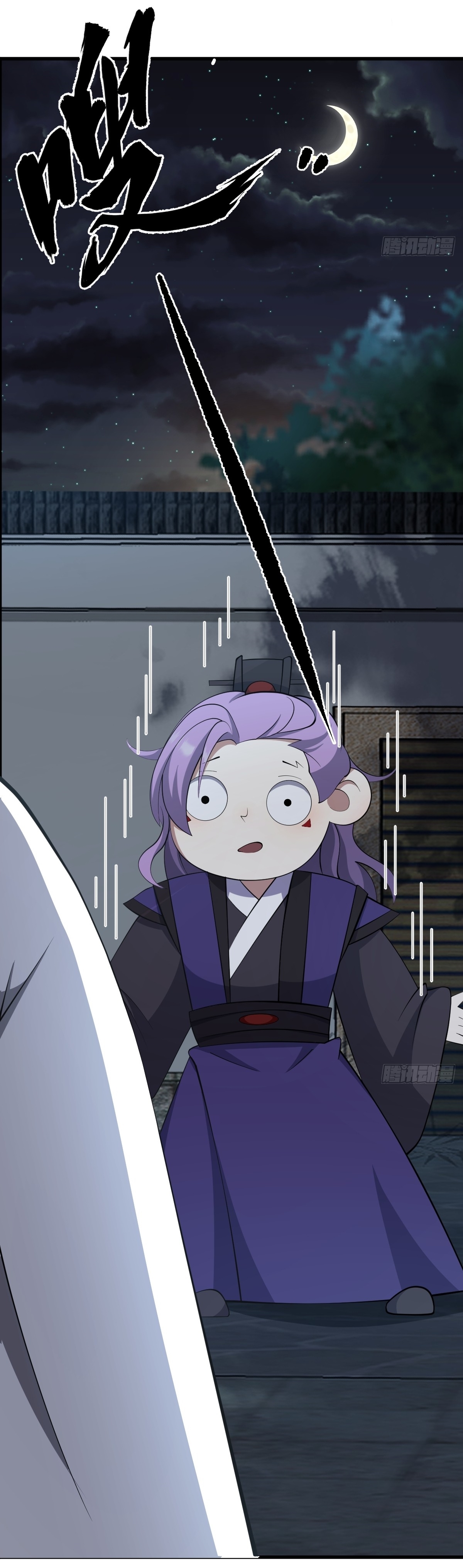 เก็บตัวร้อยปี จากนี้พี่ขอเทพ! INVINCIBLE AFTER A HUNDRED YEARS OF SECLUSION ตอนที่ 77 หน้า 18