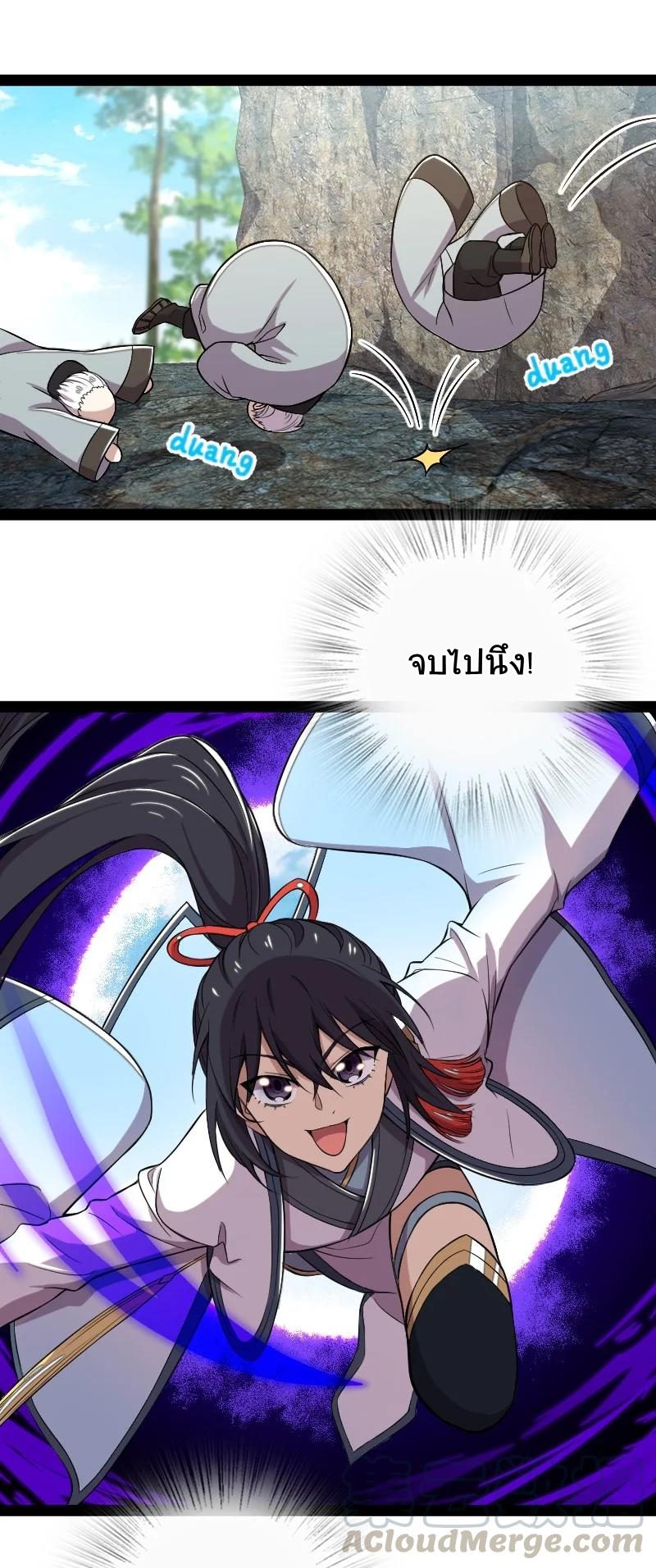 ชีวิตอันสันโดษของจักพรรดิ์หลินเกอ ตอนที่ 67 หน้า 38