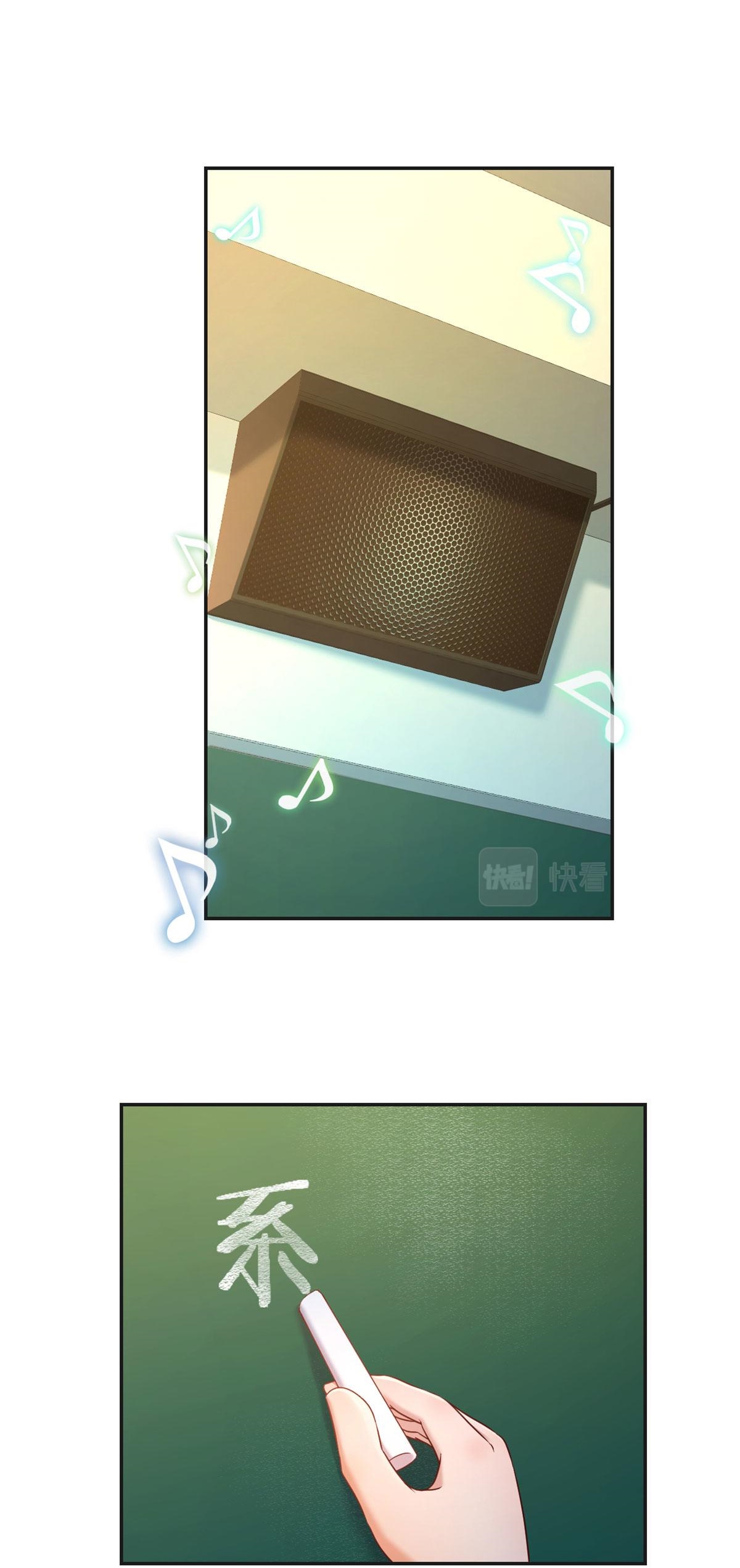 พี่สาวอยากเล่นคุณ ตอนที่ 39 หน้า 2