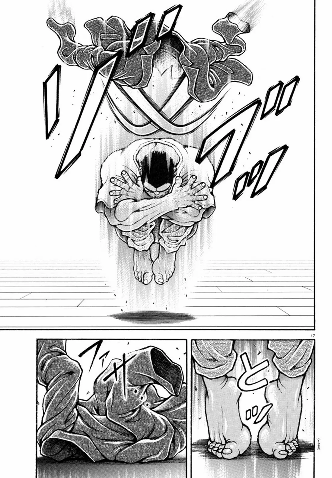 Baki Rahen ตอนที่ 6 หน้า 17