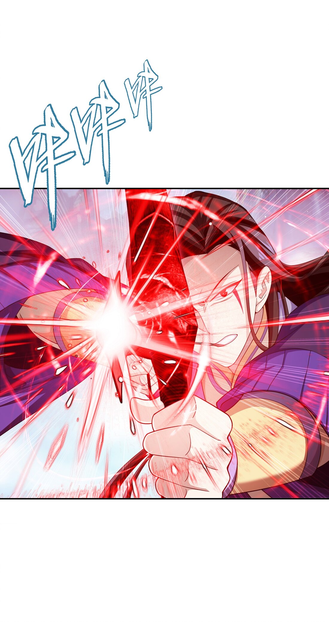 Da Zhu Zai ศึกปรมาจารย์สะท้านฟ้า (ชนจีน) ตอนที่ 356 หน้า 11