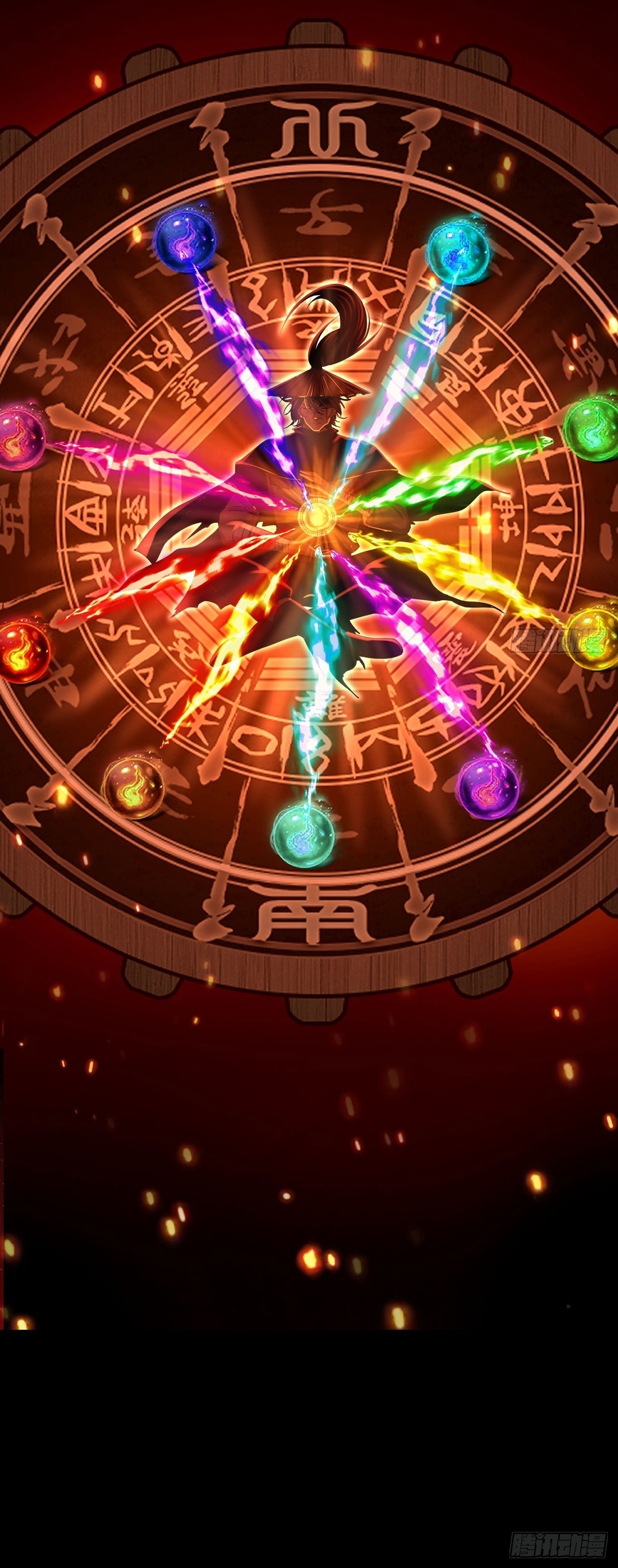 World Dominator - เจ้าแห่งผืนนภา ตอนที่ 8 หน้า 12