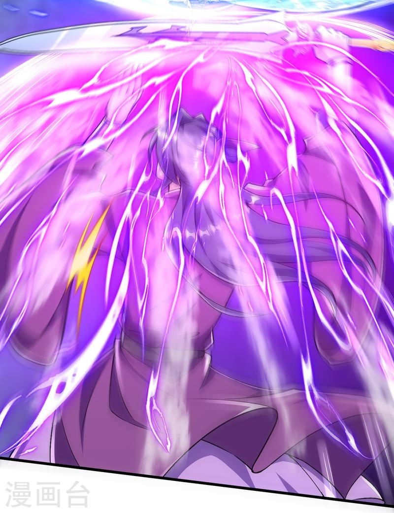 ผู้ขัดเกลาร่างกายที่แข็งแกร่งที่สุดในประวัติศาสตร์ ตอนที่ 78 หน้า 19