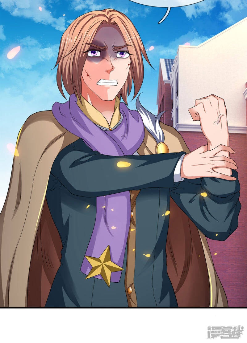 ราชาเทพนิรันดร์ (Eternal god king) ตอนที่ 211 หน้า 24