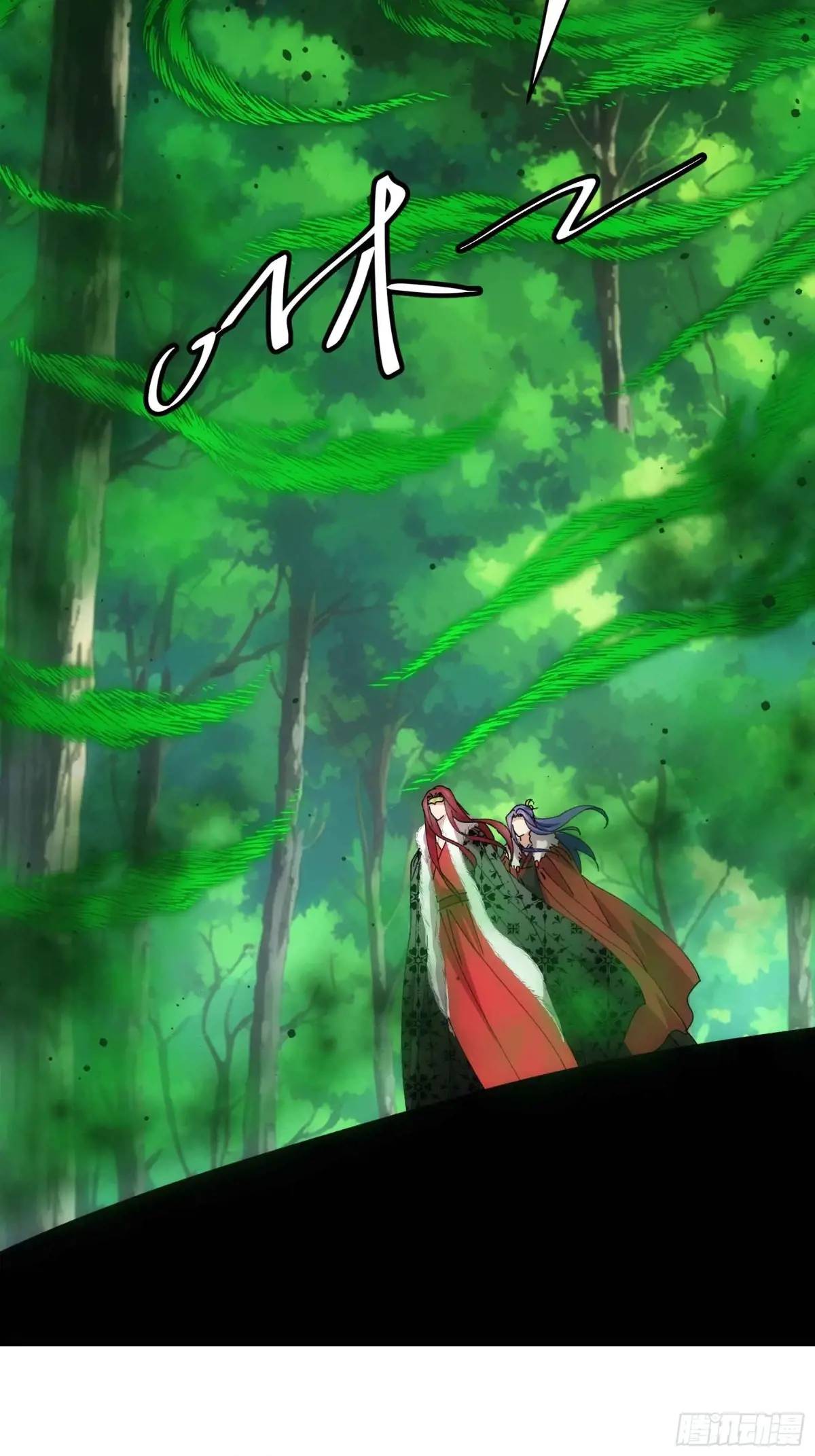 ข้าจะกำหนดชะตาตัวเอง ทันจีน ตอนที่ 222 หน้า 24