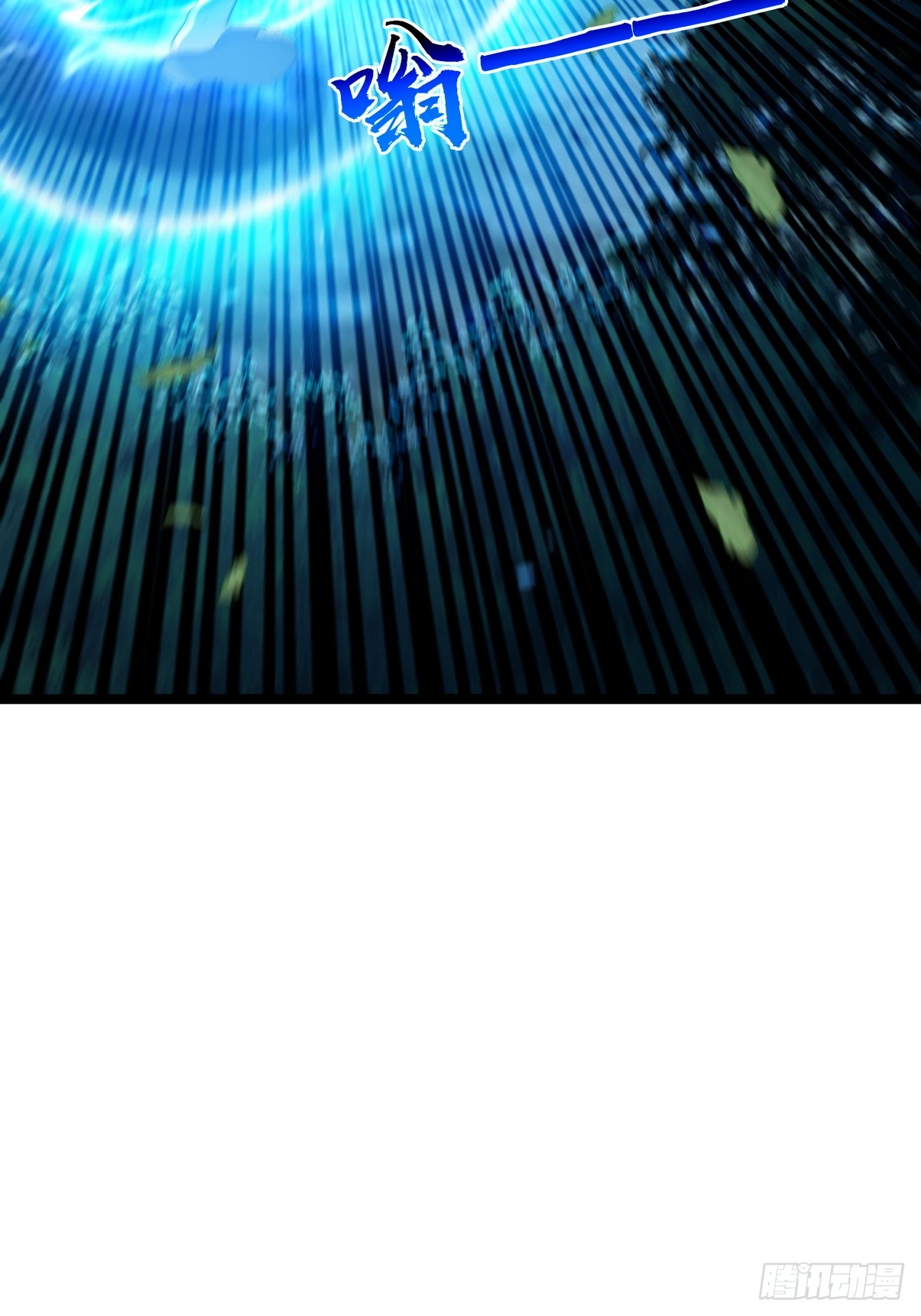 ระบบตัวเอก : ใต้หล้าแห่งนี้ข้าเป็นใหญ่ ตอนที่ 1 หน้า 17