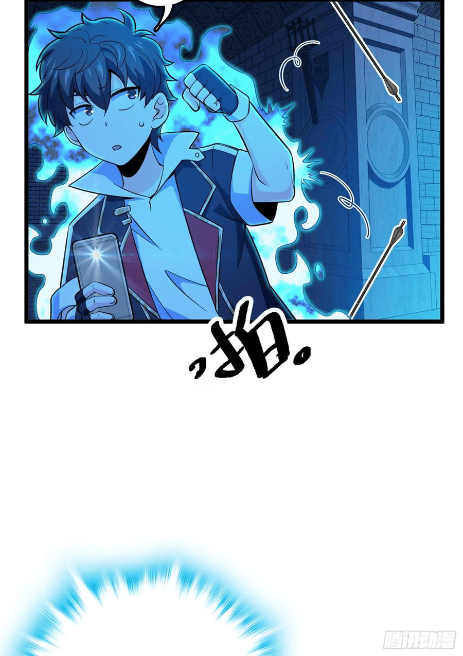 The new life of the Kuan King-ชีวิตใหม่ของราชาจอมกวน ตอนที่ 66 หน้า 55
