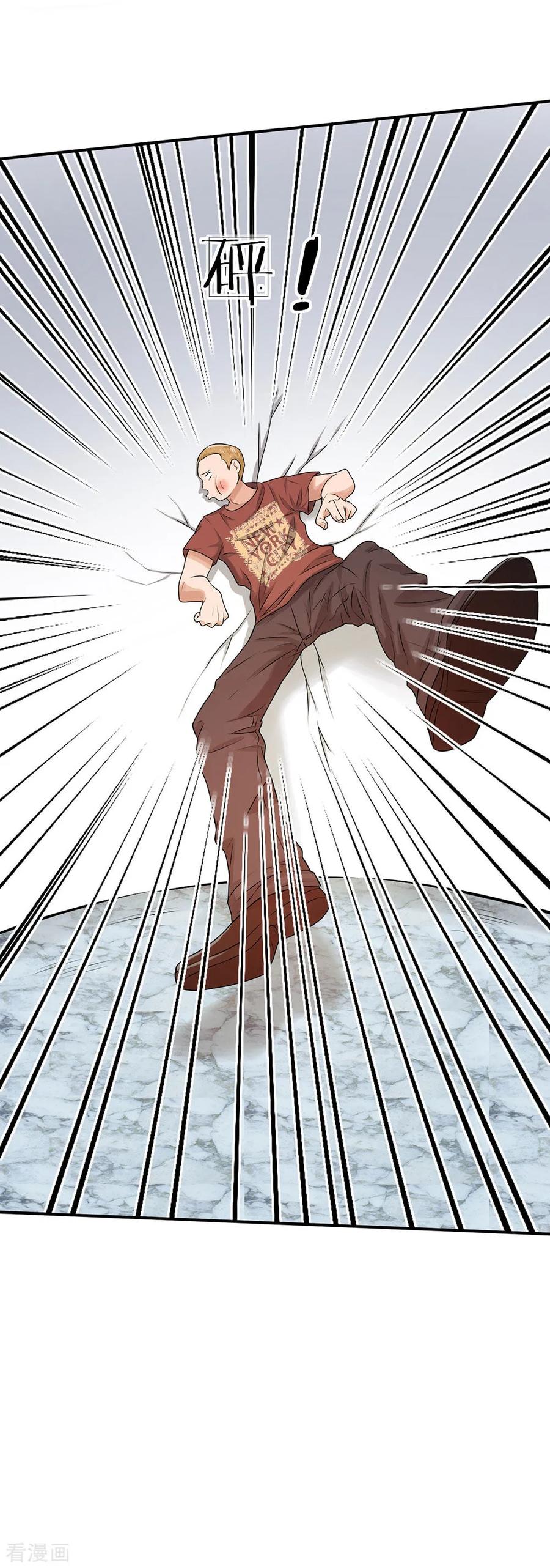 หมอเทพฟ้าประทาน (Super Medical Fairy in The City) จบ ตอนที่ 2 หน้า 36