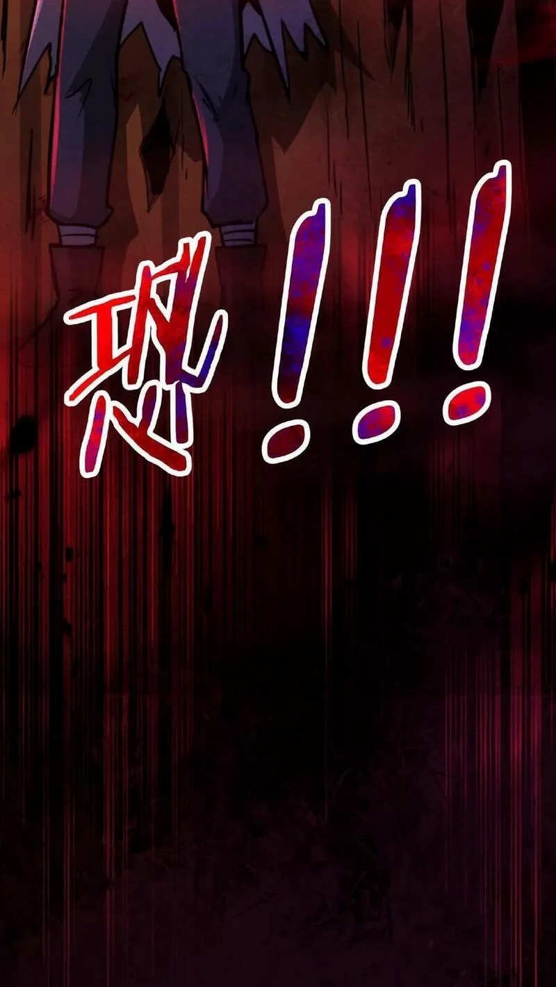 Mysterious Pharmacist ตอนที่ 29 หน้า 34