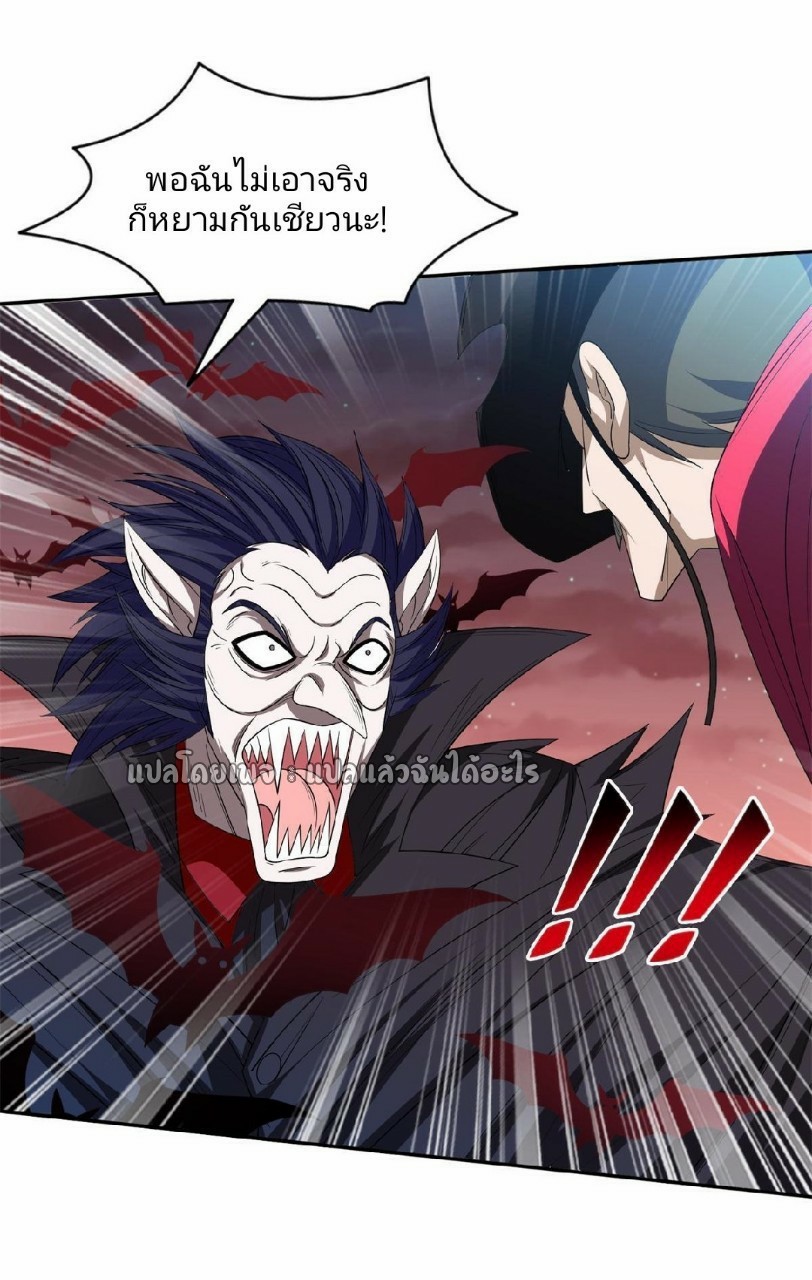 การเกิดใหม่ของพระเจ้ากับระบบผลาญเงินสุดกาว ตอนที่ 123 หน้า 6
