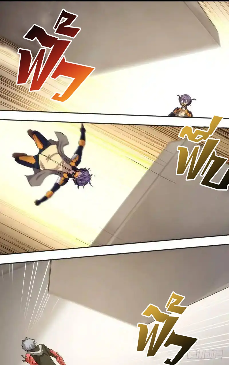  Metamorphosis ตอนที่ 44 หน้า 7