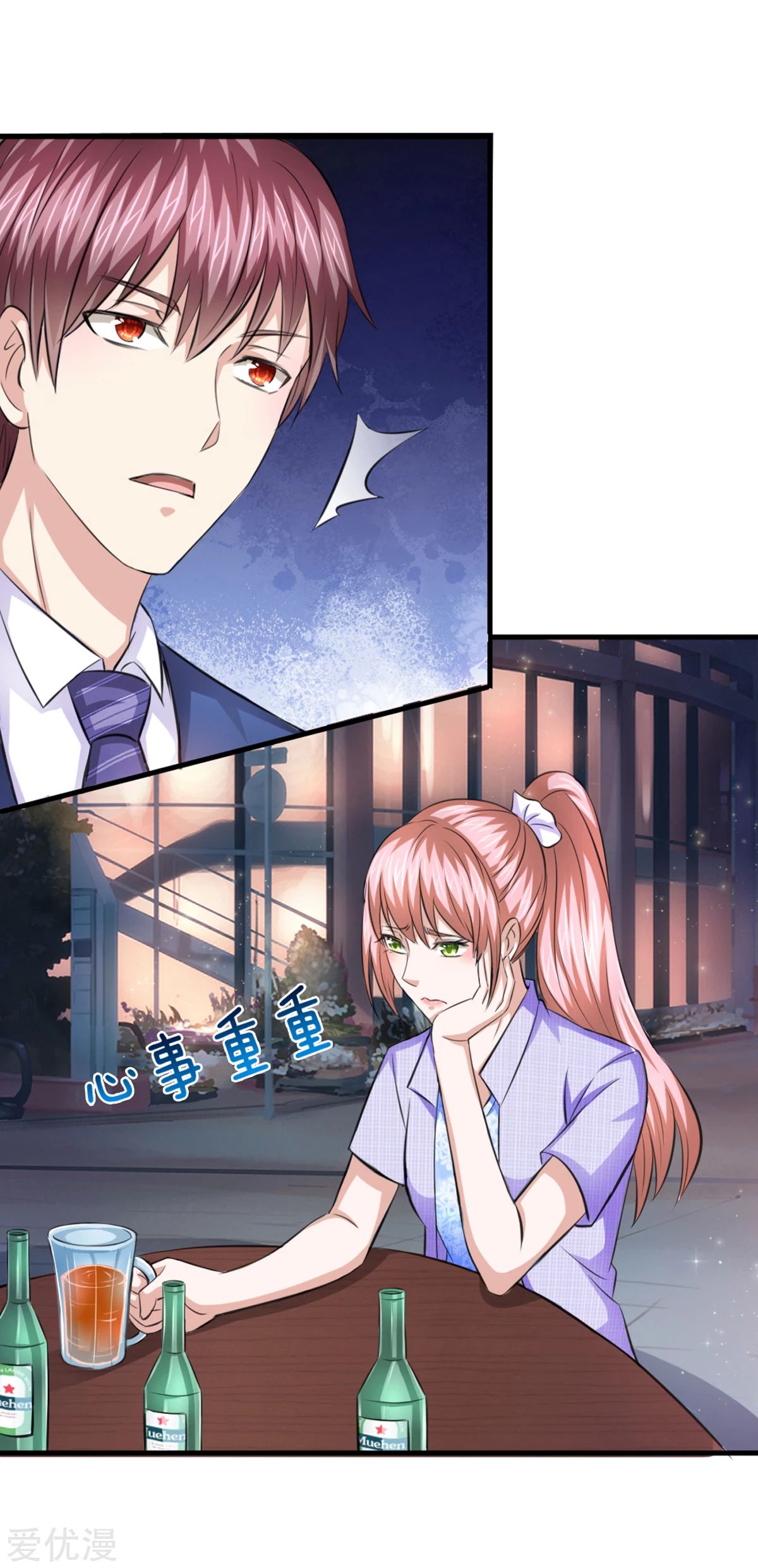 สุดยอดปรมาจารย์มีด ตอนที่ 129 หน้า 21