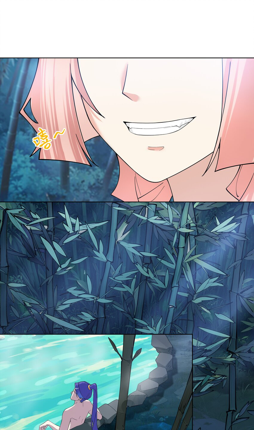 ตัวแปรจุติ ตอนที่ 28 หน้า 40