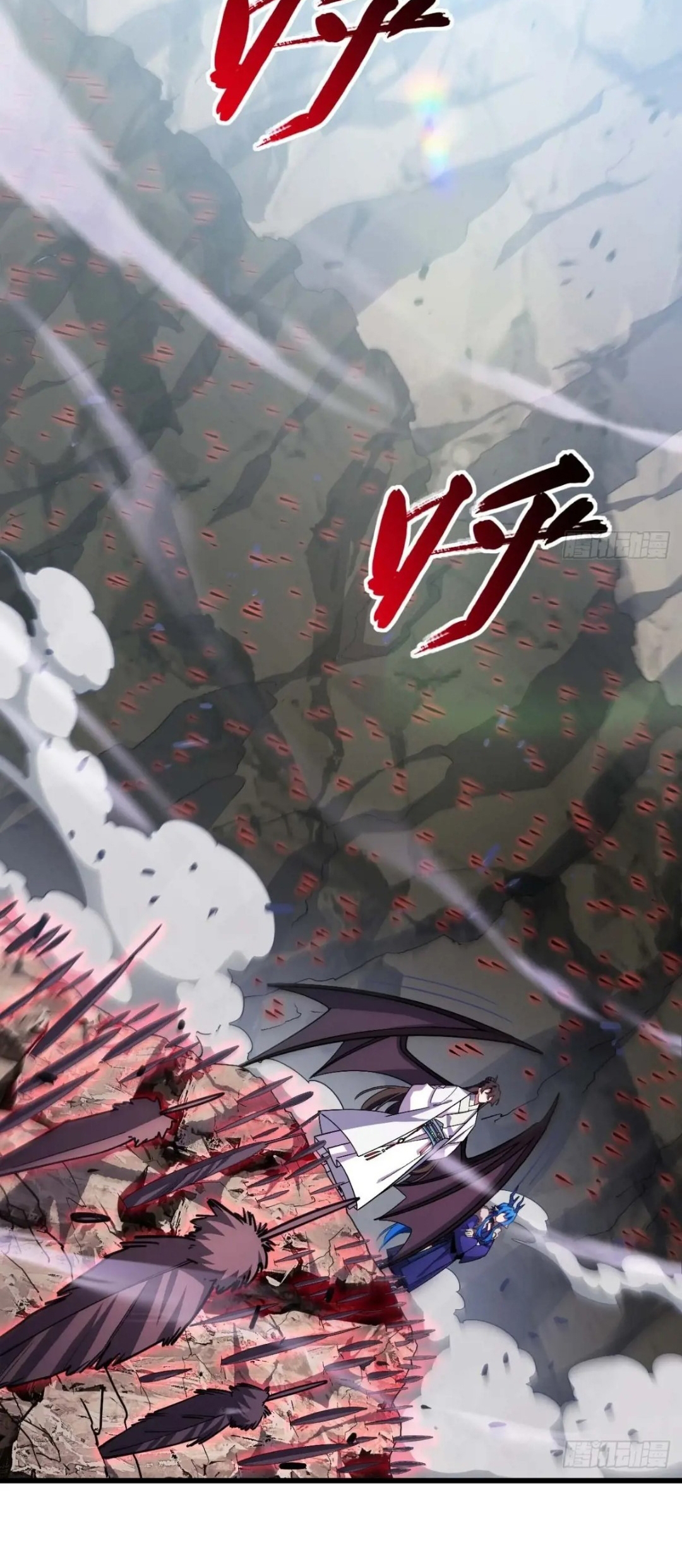 กำเนิดร่างเทวะบรรพกาล ตอนที่ 43 หน้า 28