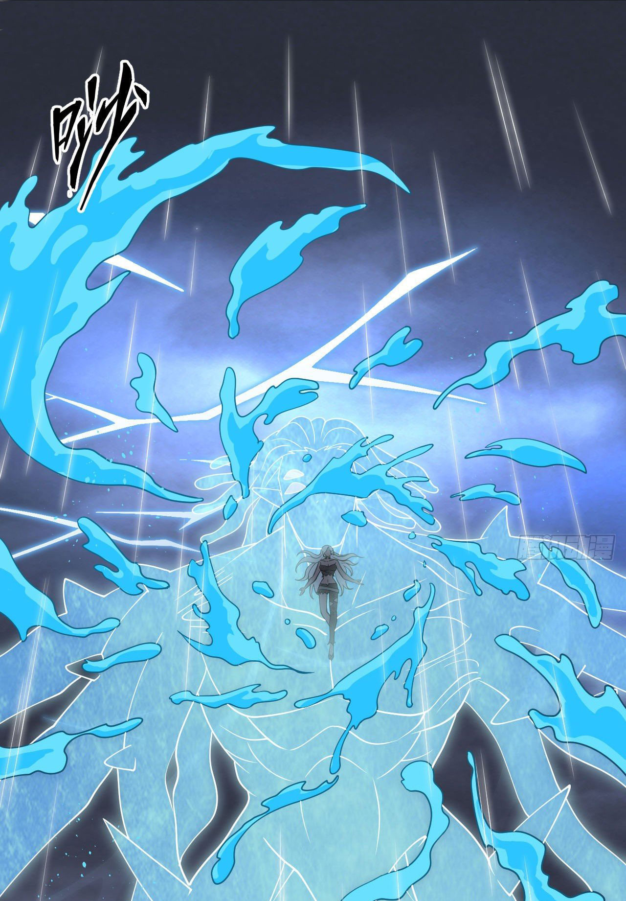 Magician from The Future ตอนที่ 33 หน้า 40