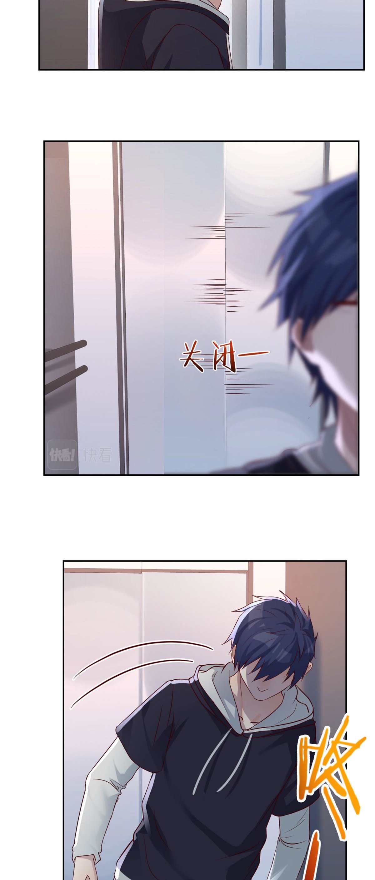 พี่สาวอยากเล่นคุณ ตอนที่ 29 หน้า 25