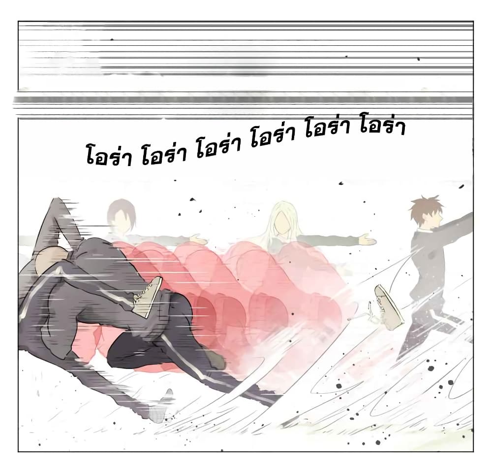 Nan Hao & Shang Feng ตอนที่ 3 หน้า 11
