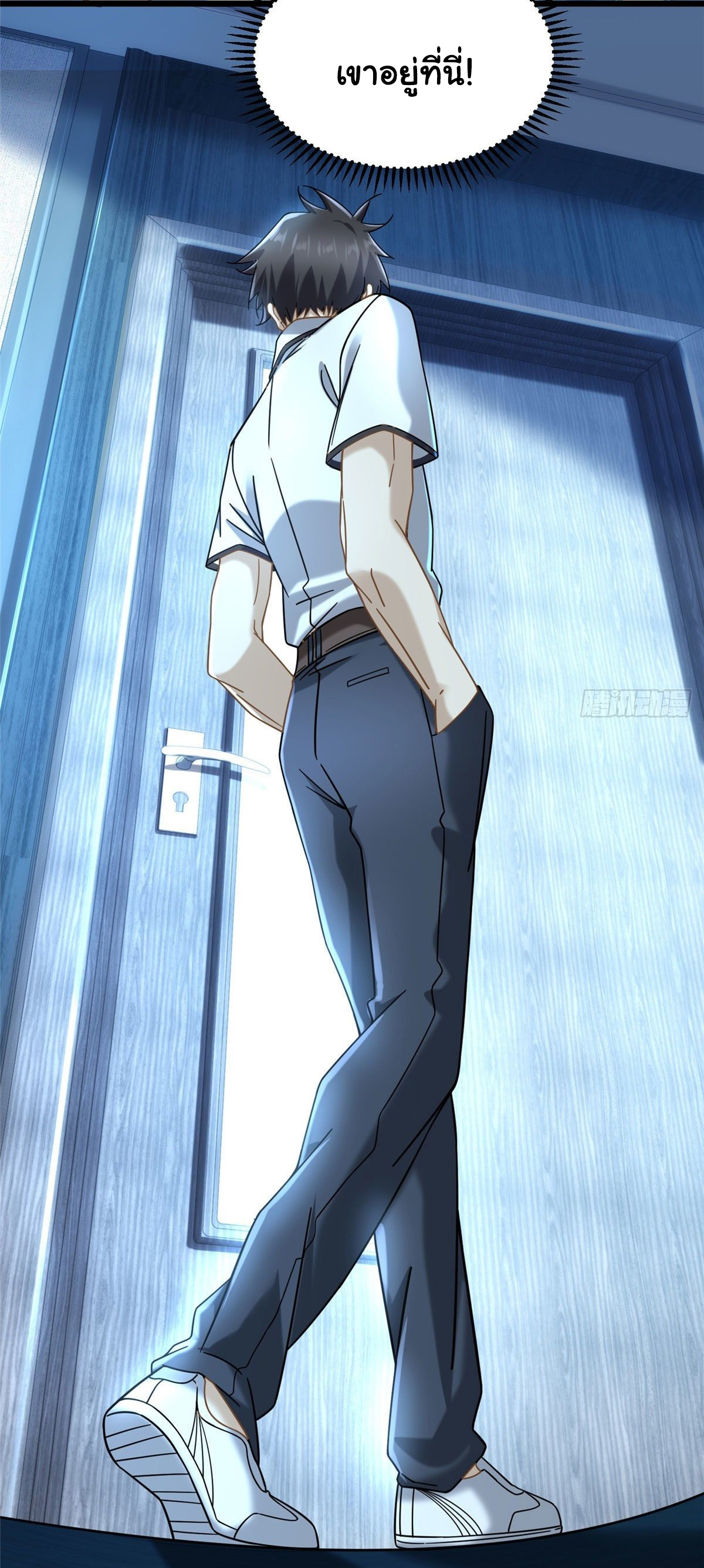 The new best all-rounder  ผู้แข็งแกร่งรอบด้าน ตอนที่ 27 หน้า 23