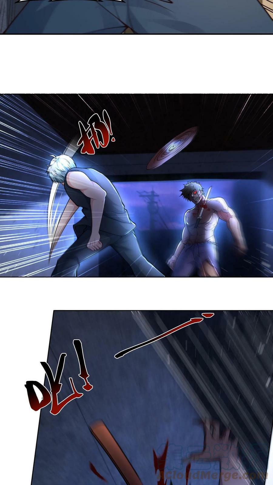 วันโลกาวินาศกับอัตราการดรอปของ 100%(Apocalypse 100% Drop Rate) ตอนที่ 11 หน้า 15