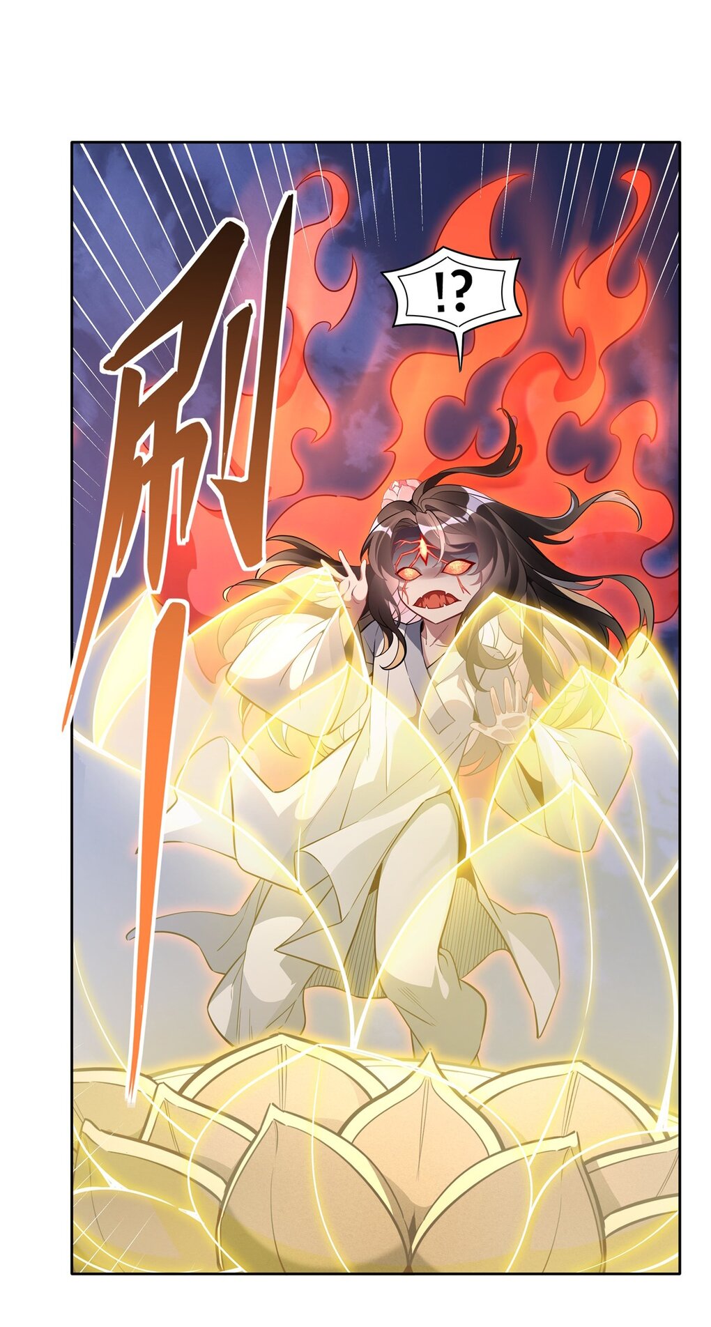 ศิษย์ของข้าล้วนมีอนาคตที่ยิ่งใหญ่ (ชนจีน) ตอนที่ 101 หน้า 8